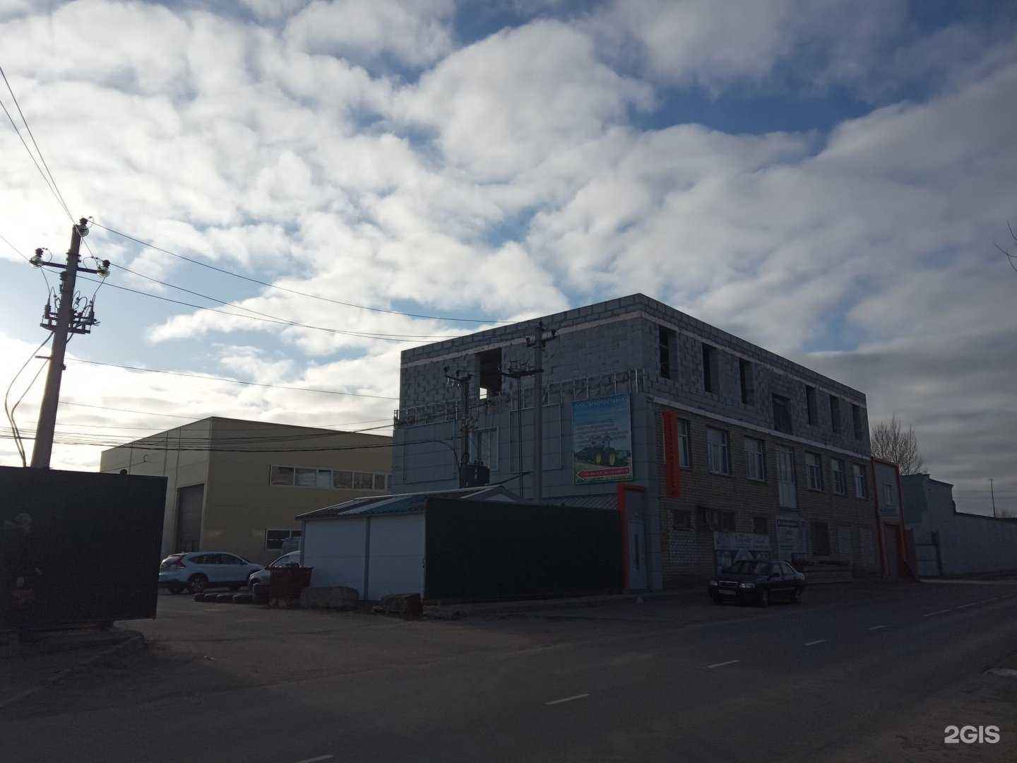 Отзывы на компанию Агропоставка в Липецке c фото - фотография 2 из 2