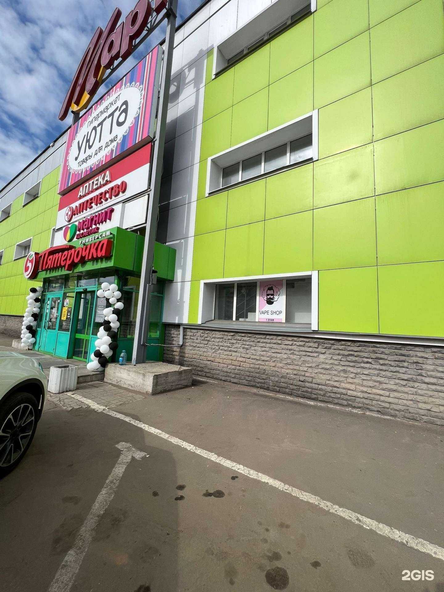 Отзывы на компанию Pokurim в Кирове c фото