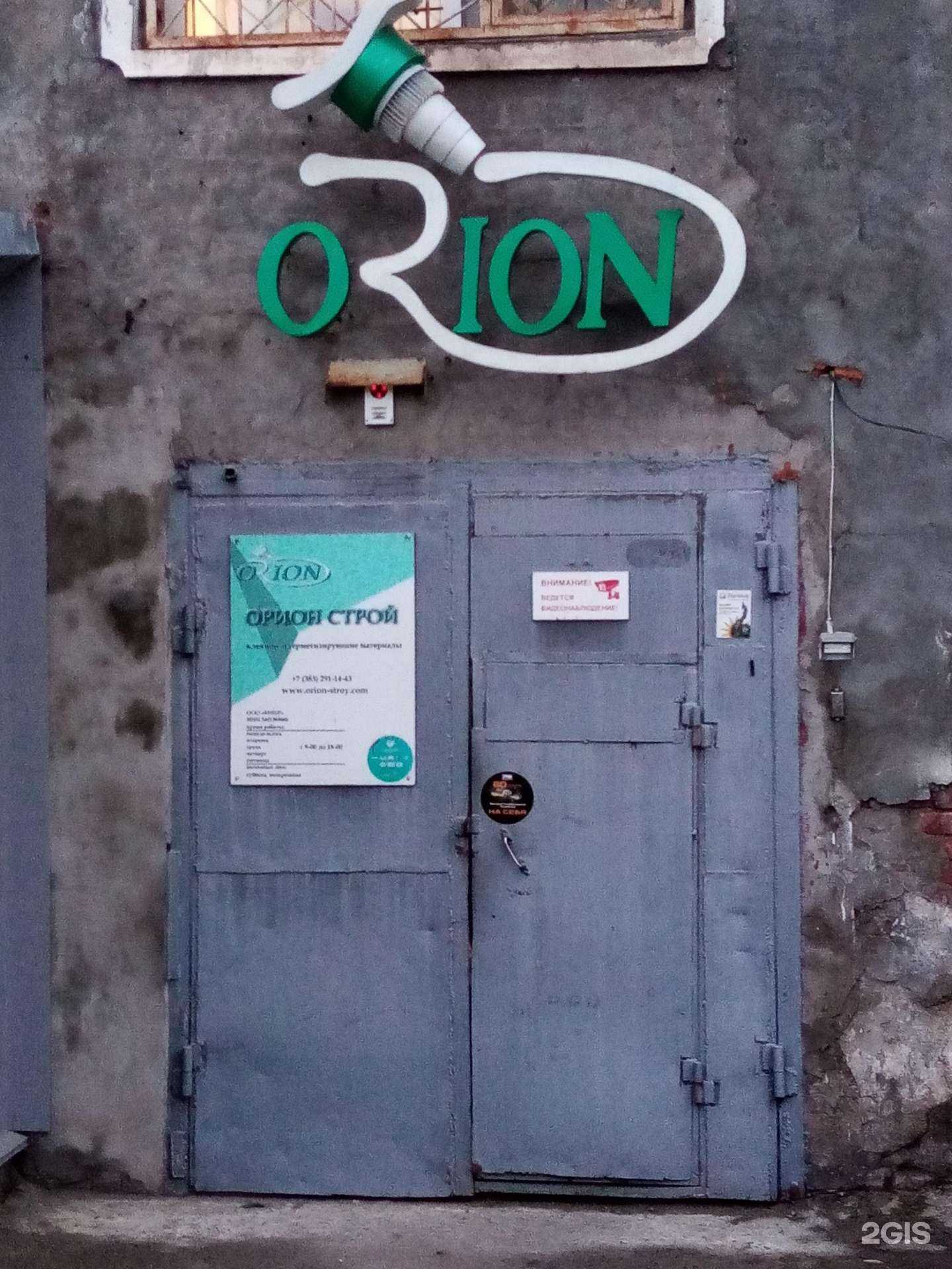 Отзывы на компанию Марта в Новосибирске c фото