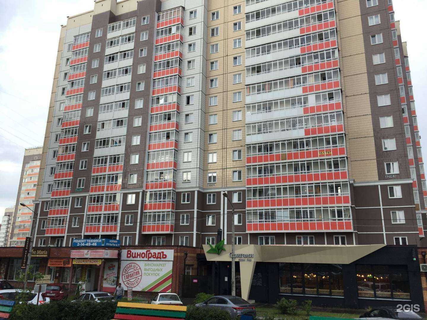 Отзывы на компанию Андерсен в Красноярске c фото - фотография 2 из 2