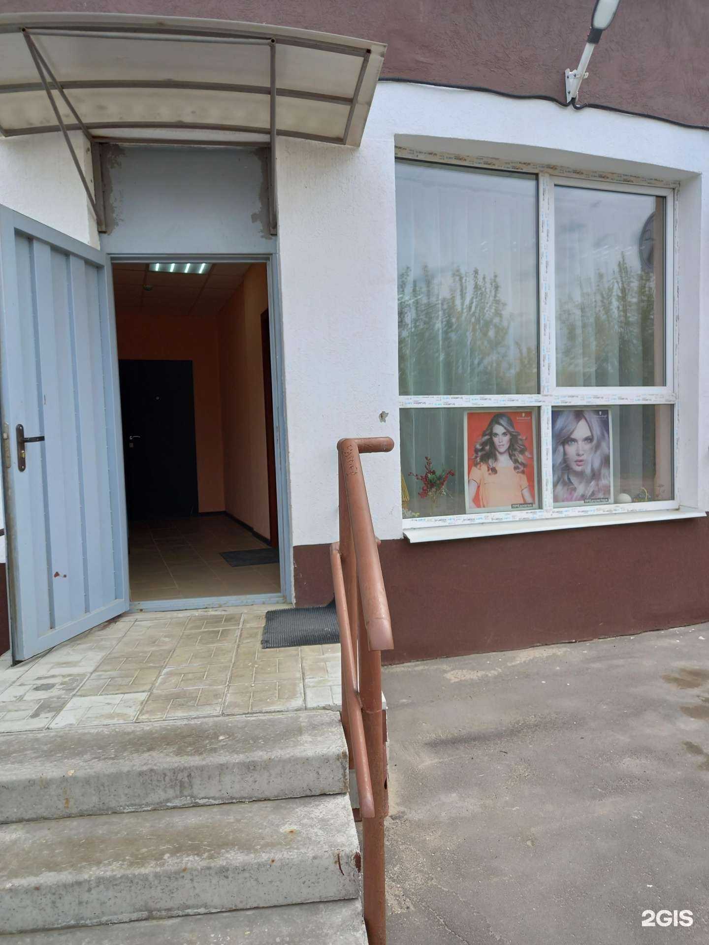 Отзывы на компанию Студия красоты в г. Иваново c фото