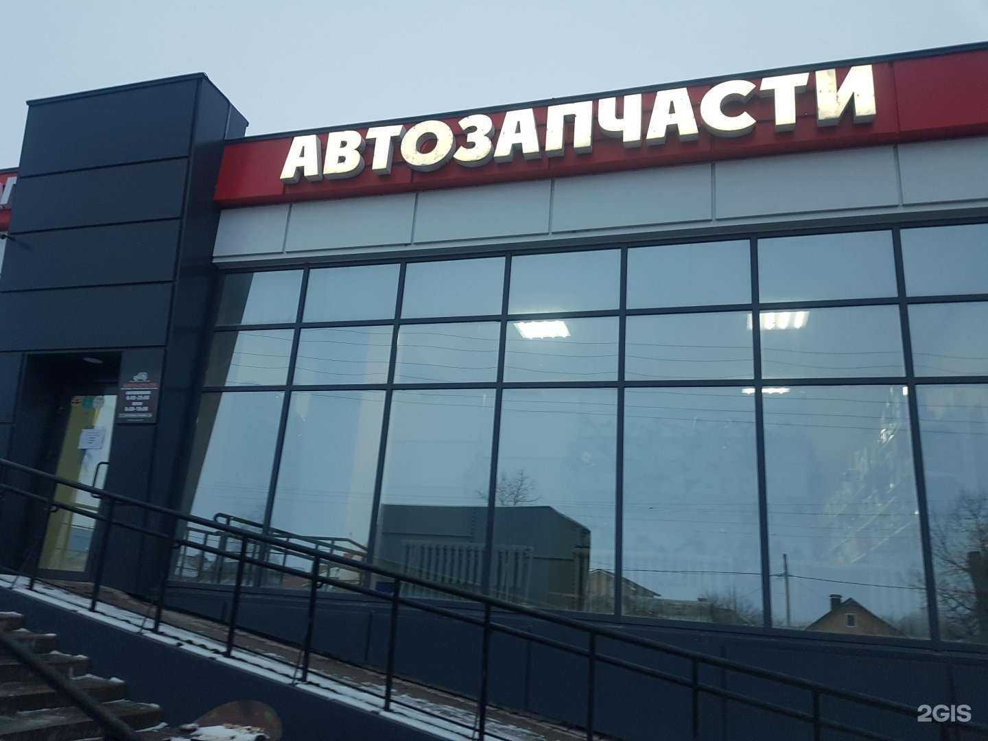 Отзывы на компанию Автоуспех в Белгороде c фото