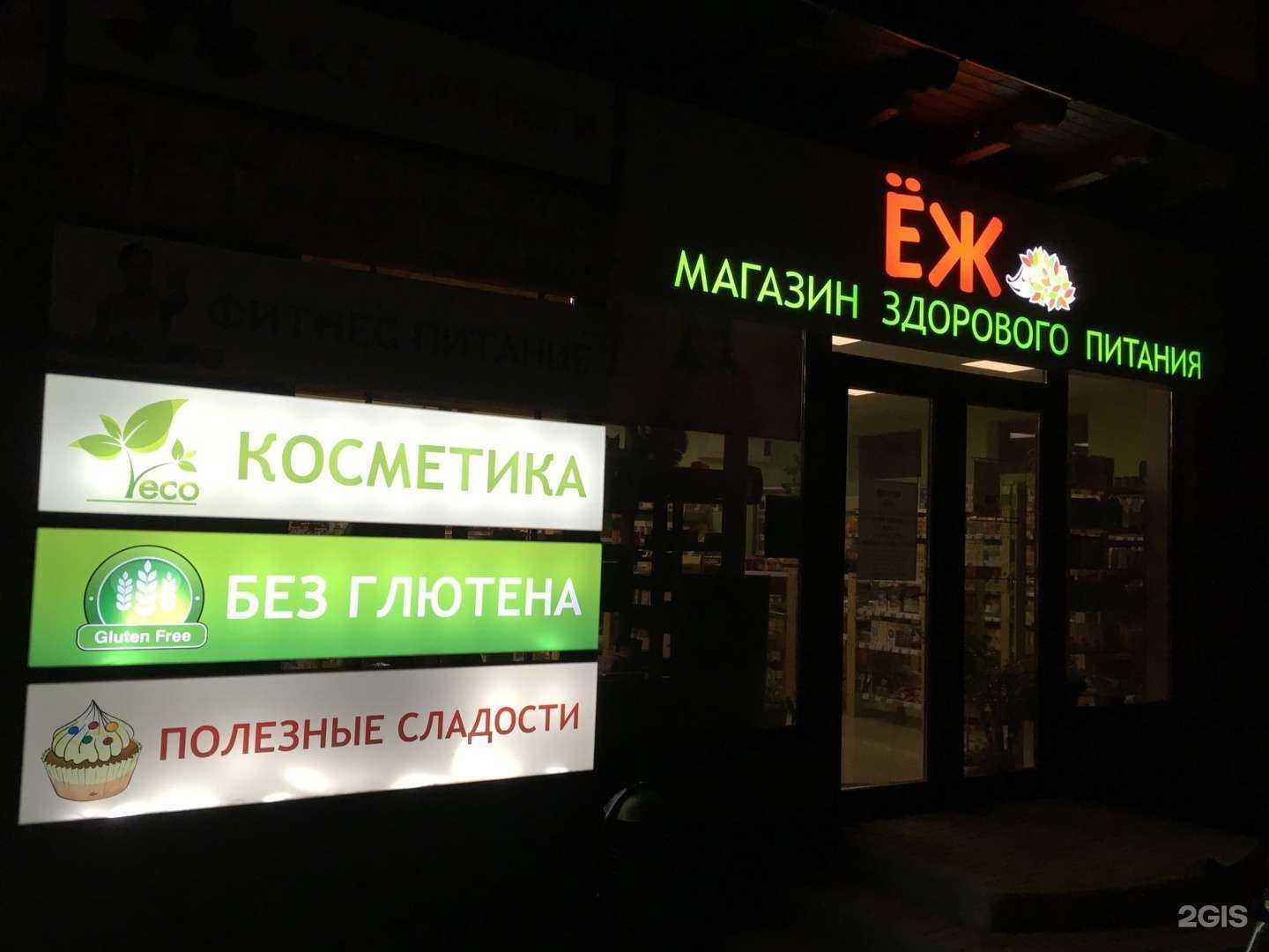 Отзывы на компанию Монтессори Вита в Геленджике c фото - фотография 2 из 2