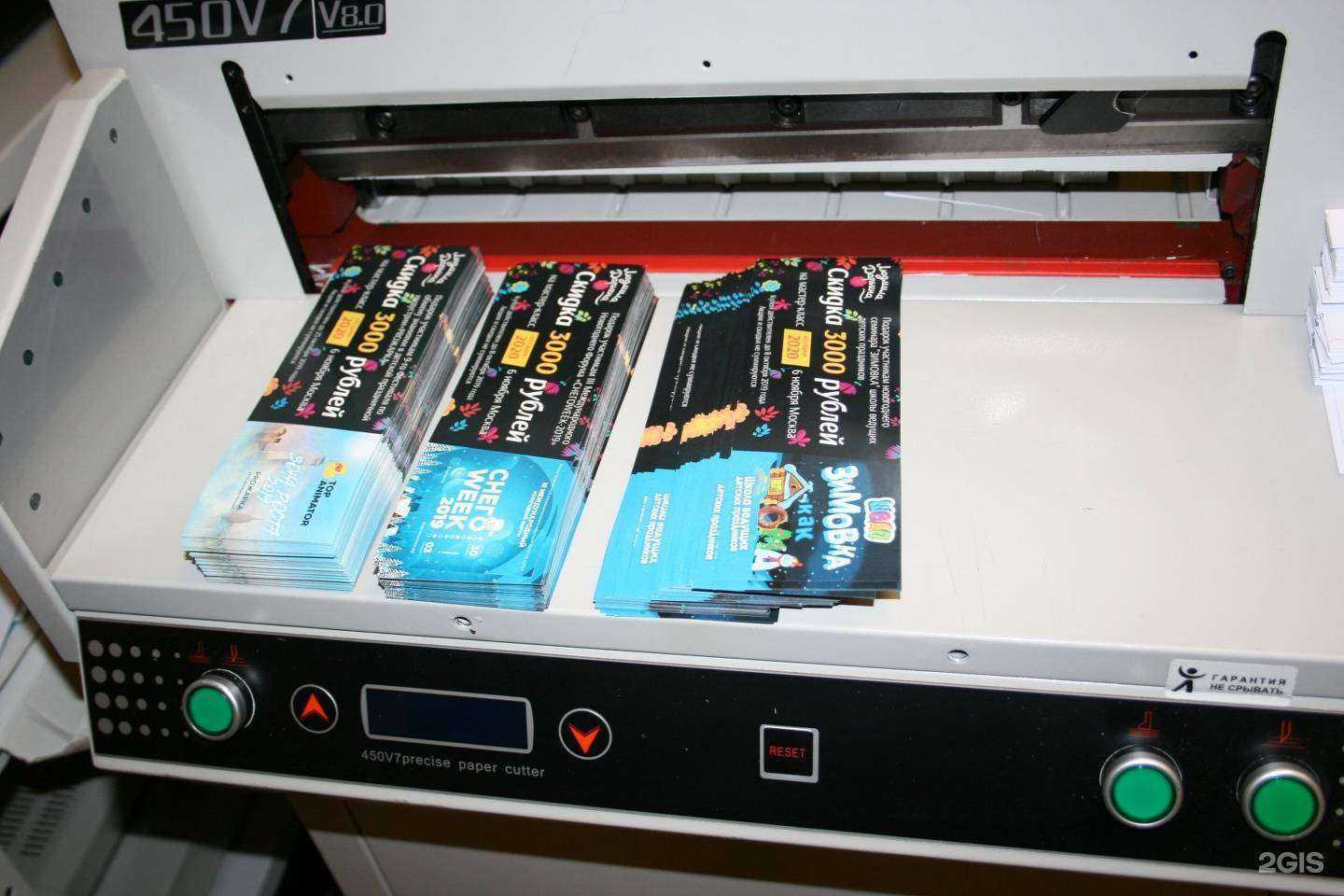 Отзывы на компанию Фотоlab в г. Балашиха c фото