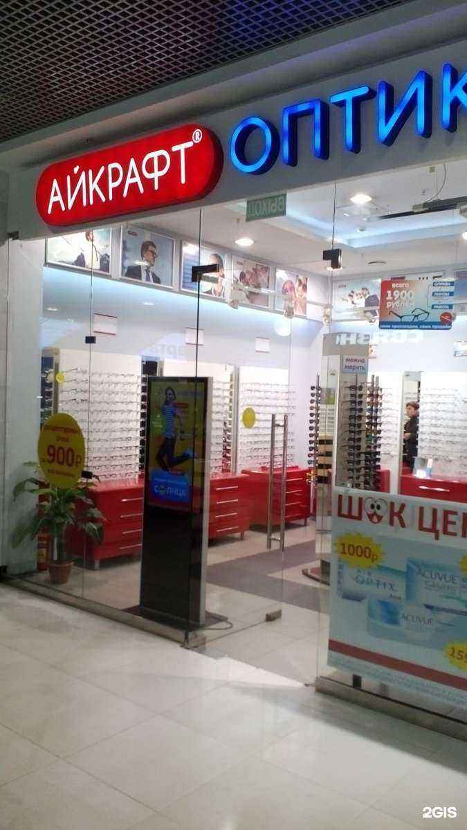 Отзывы на компанию Айкрафт в Туле c фото