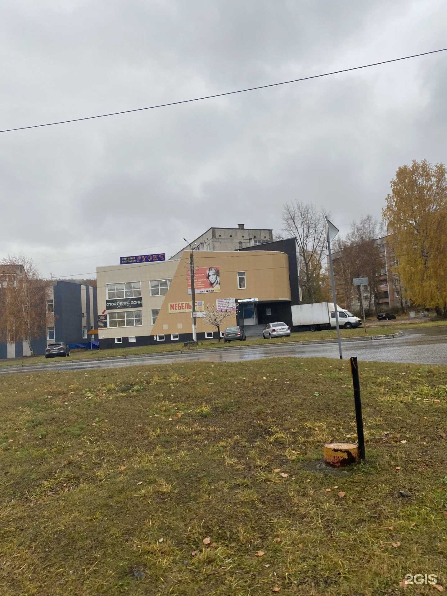 Отзывы на компанию Фотосалон в Сатке c фото - фотография 2 из 2