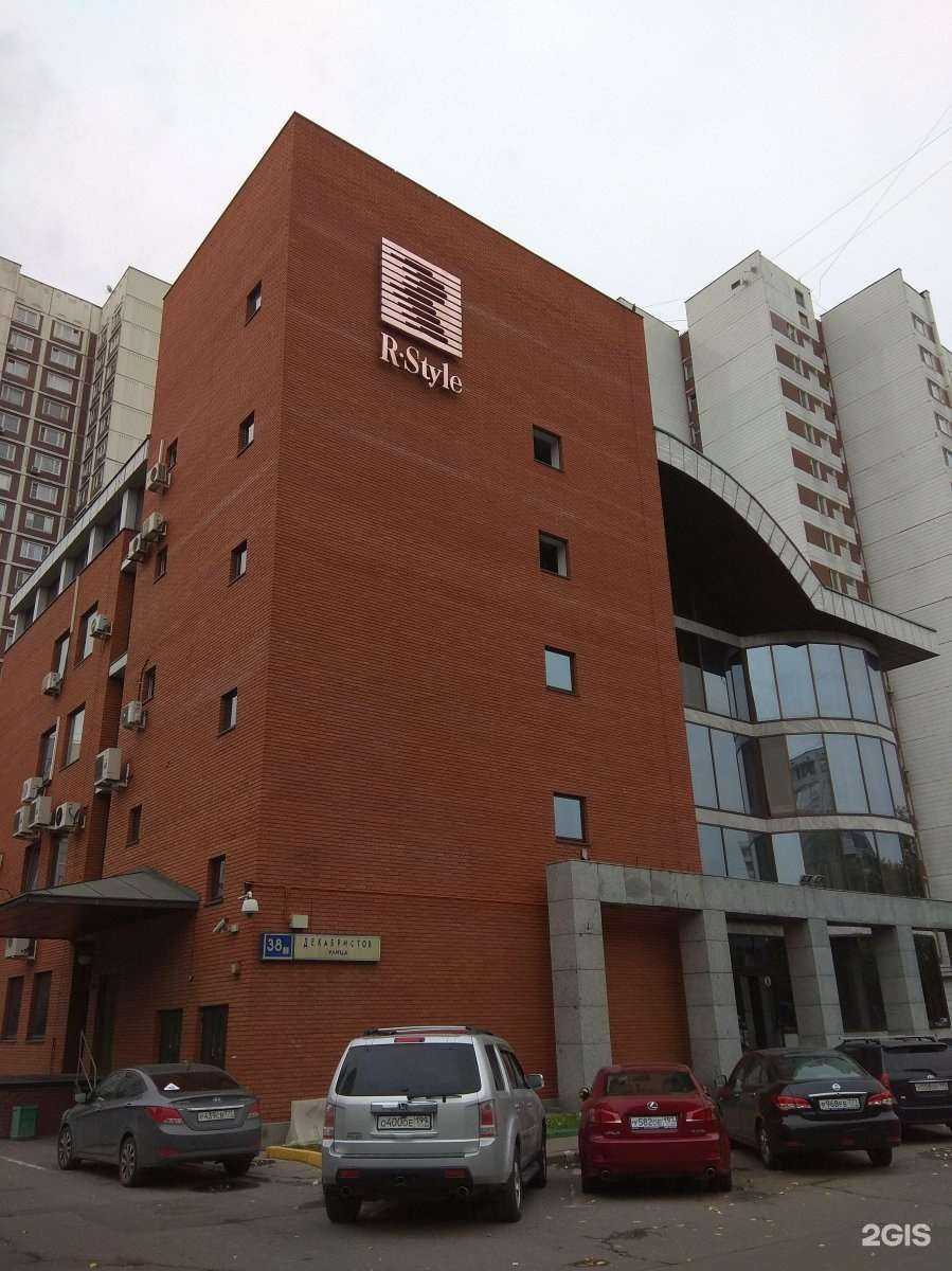 Отзывы на компанию СМ-Клиника в Отрадном c фото - фотография 2 из 2