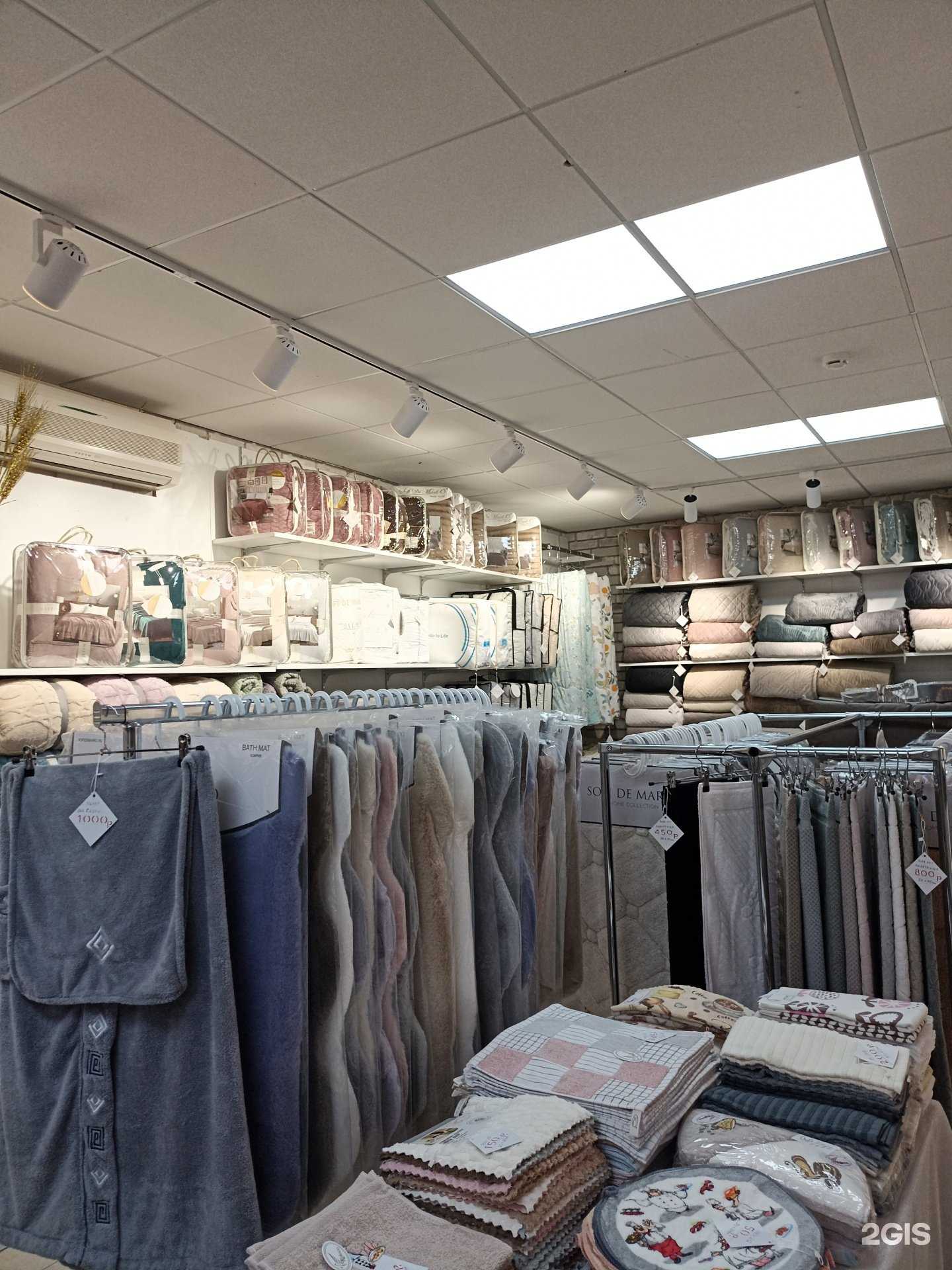 Отзывы на компанию Home textile в г. Ессентуки c фото