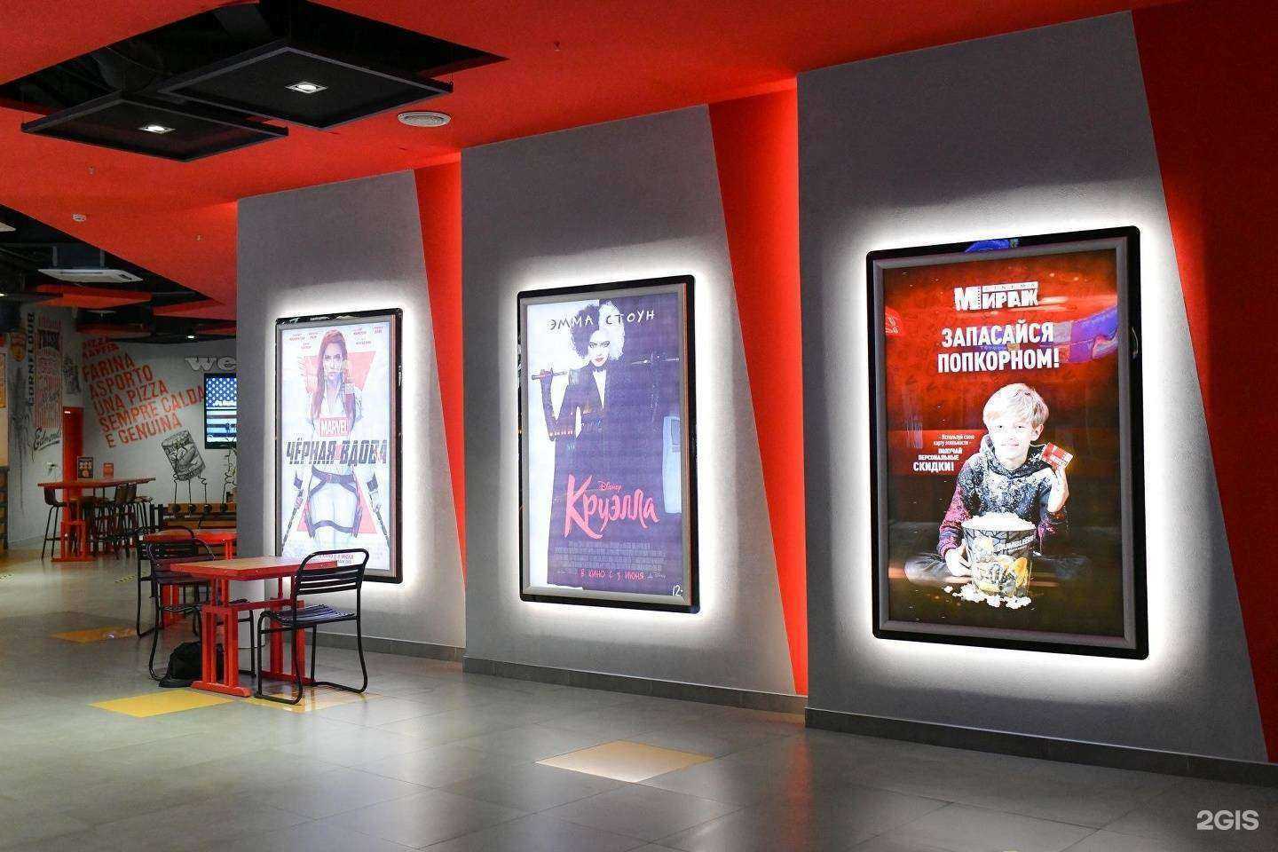 Отзывы на компанию Мираж синема в г. Псков c фото