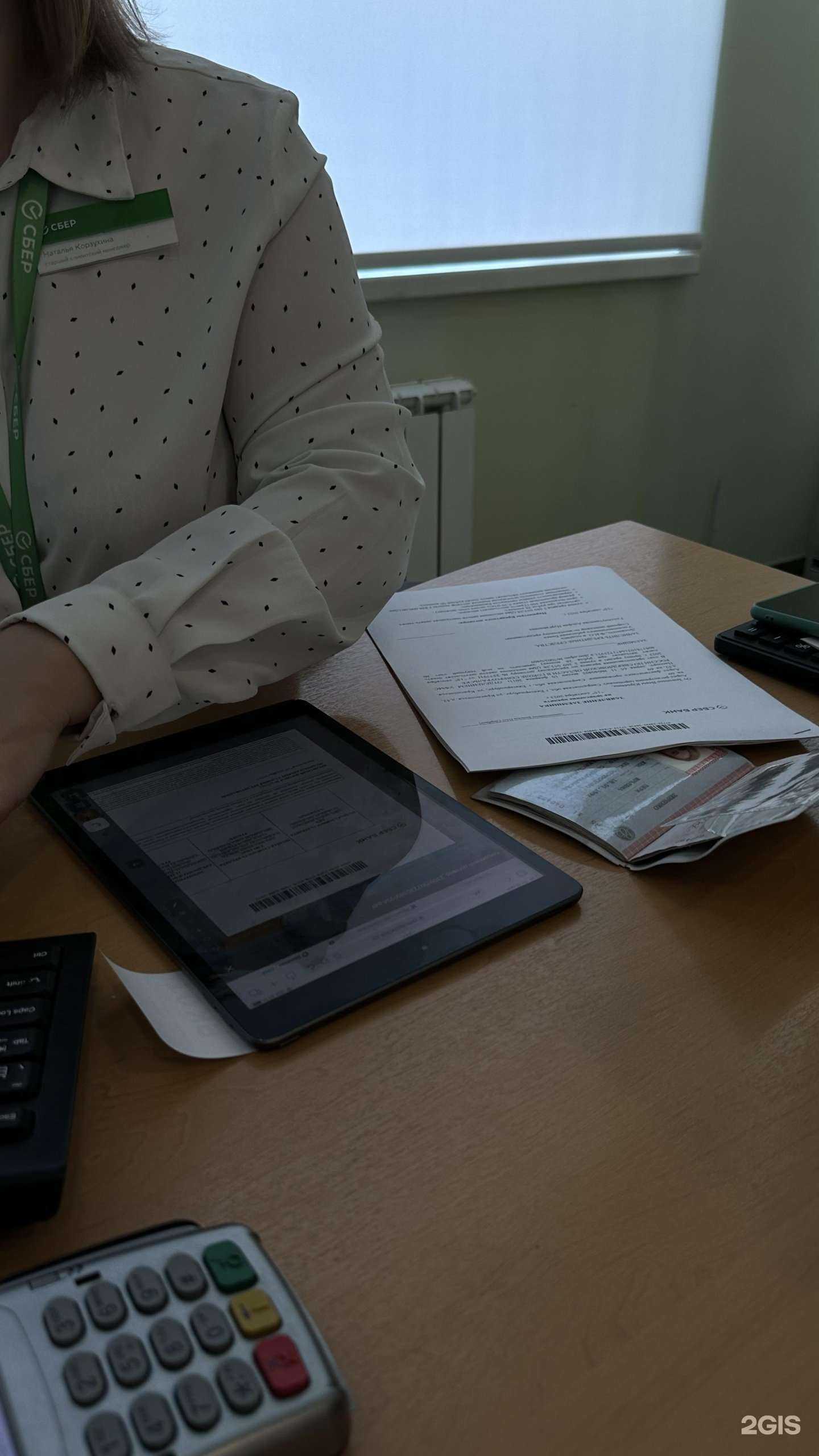 Отзывы на компанию Агентство недвижимости Шаровой Анны в Екатеринбурге c фото