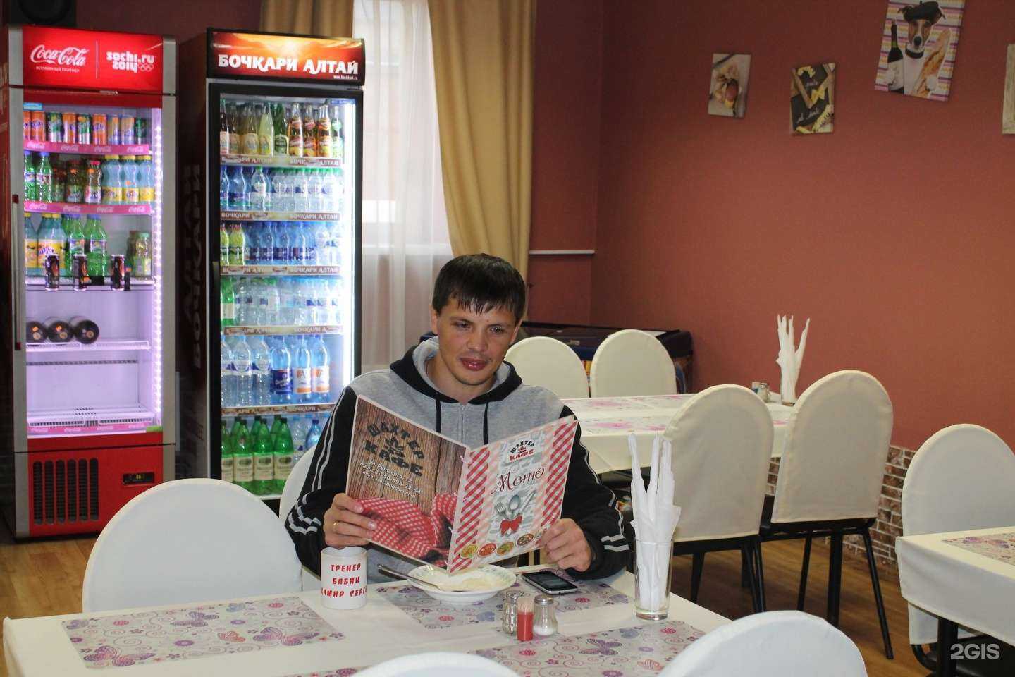 Отзывы на компанию Шахтёр в г. Кемерово c фото