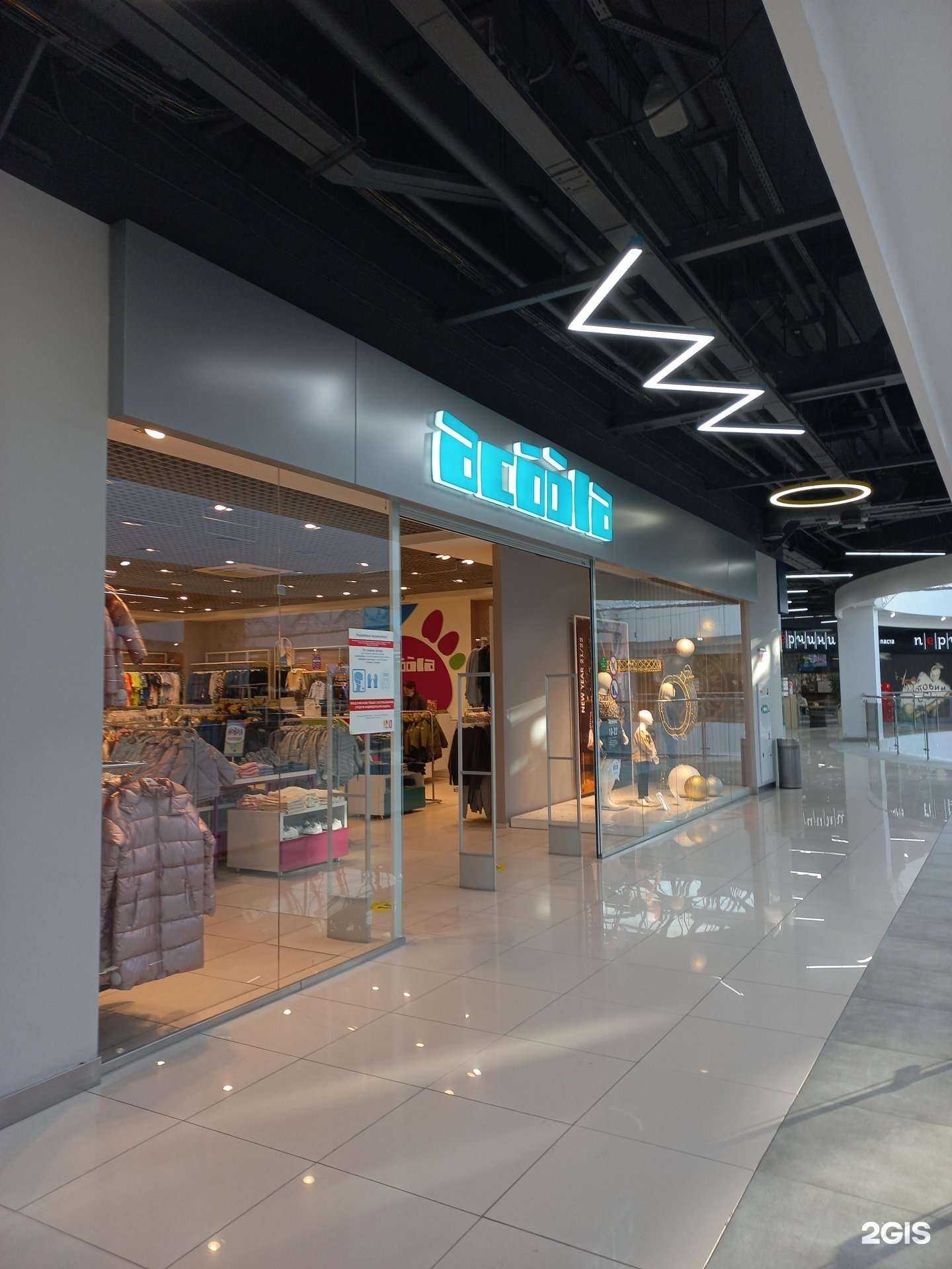 Отзывы на компанию Acoola в Иркутске c фото