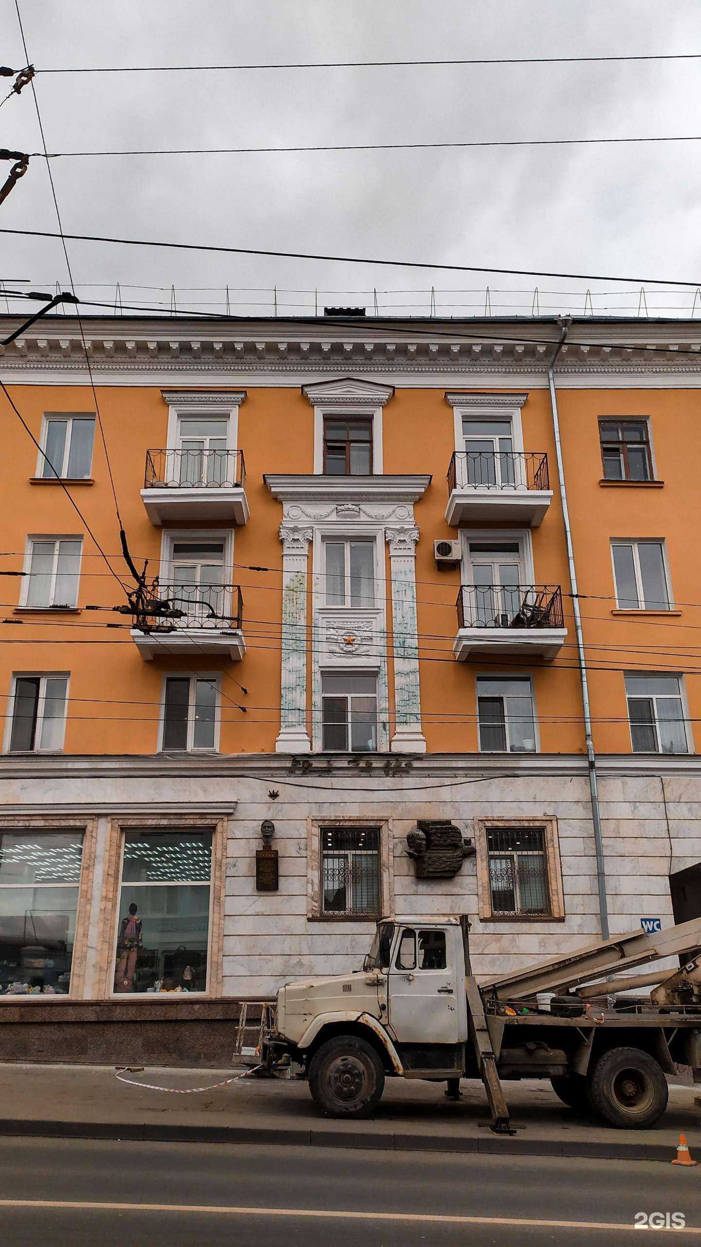 Отзывы на компанию Велес в Чебоксарах c фото - фотография 2 из 2