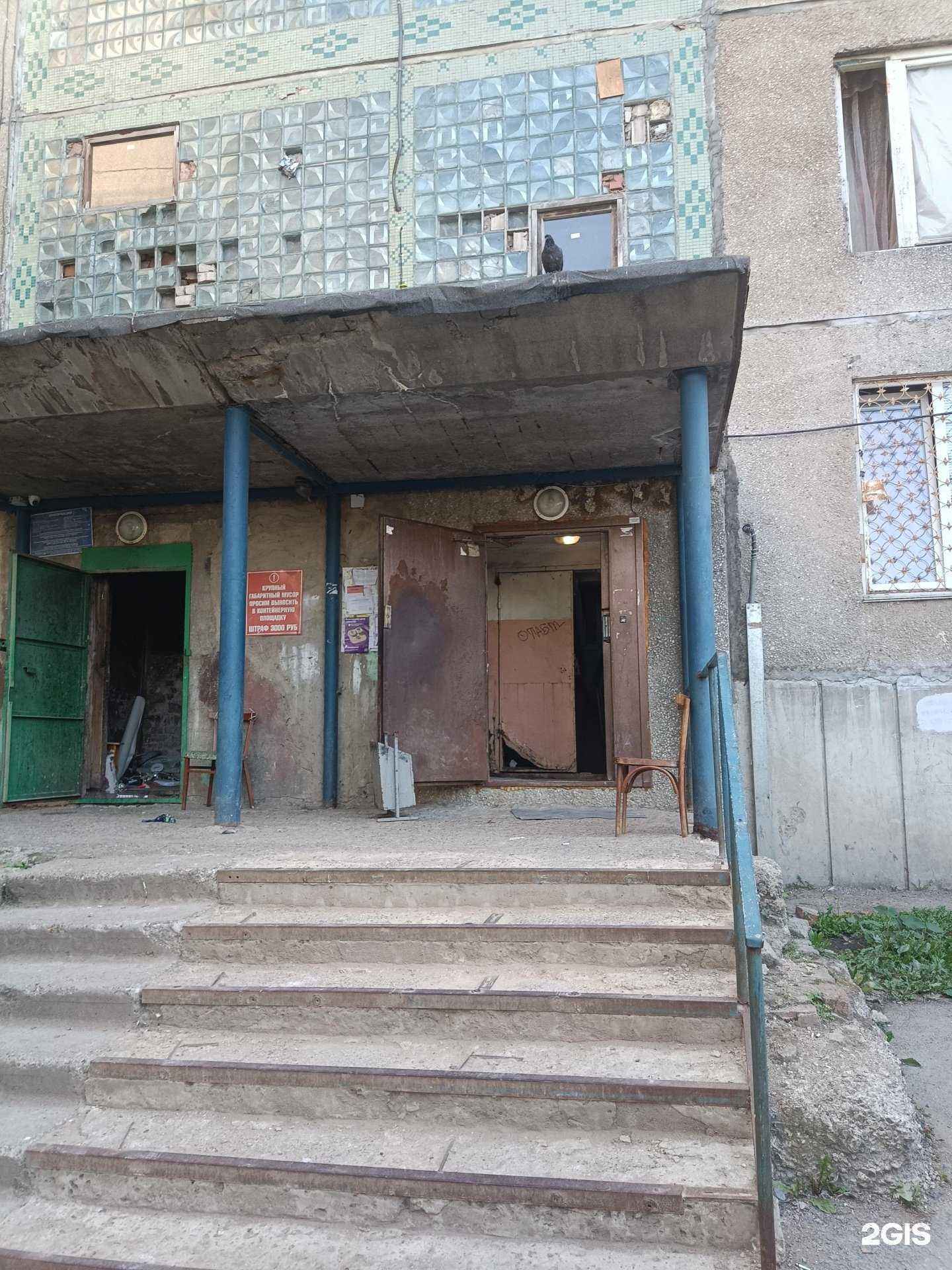 Отзывы на компанию Мар Мар в г. Уфа c фото