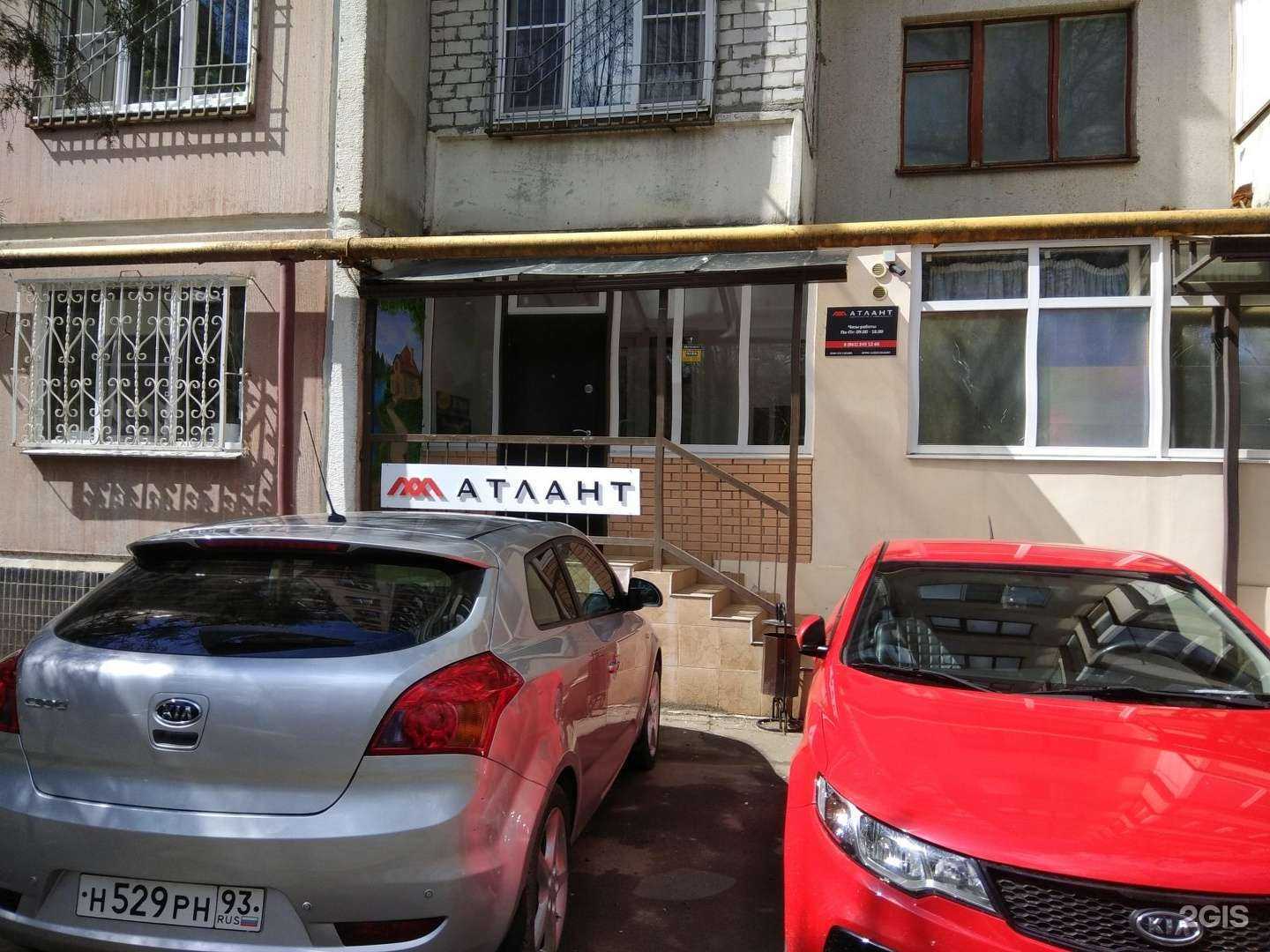 Отзывы на компанию Атлант в Краснодаре c фото