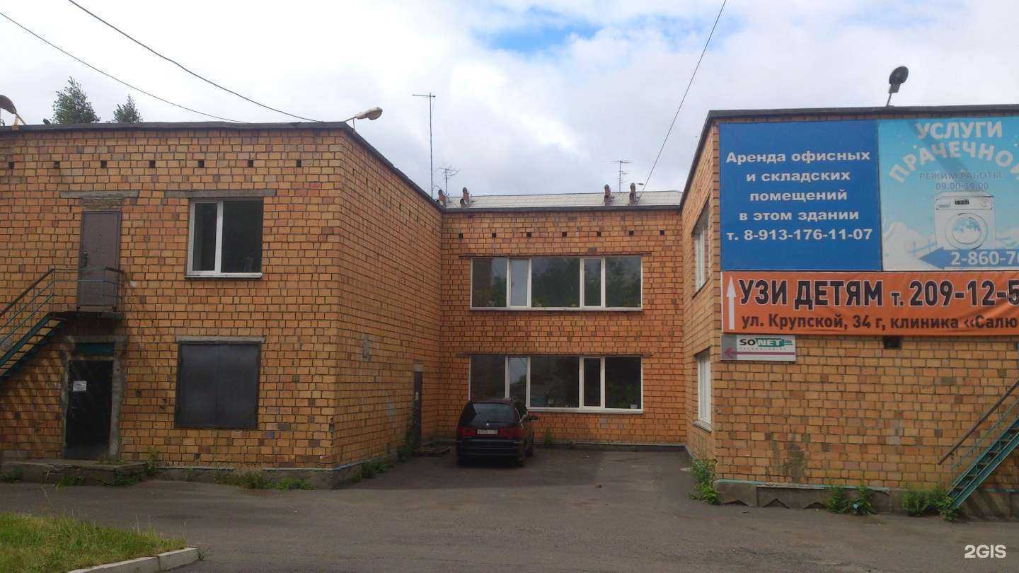 Отзывы на компанию Телекомсервис в Красноярске c фото - фотография 2 из 2