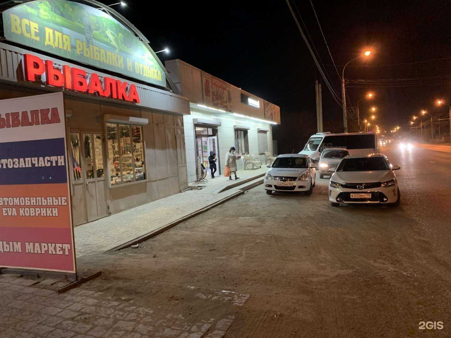 Отзывы на компанию Рыбалка_30 в г. Астрахань c фото