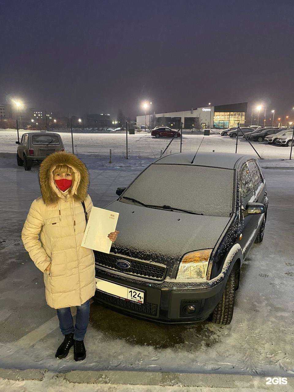 Отзывы на компанию СиалАвто expert в Красноярске c фото