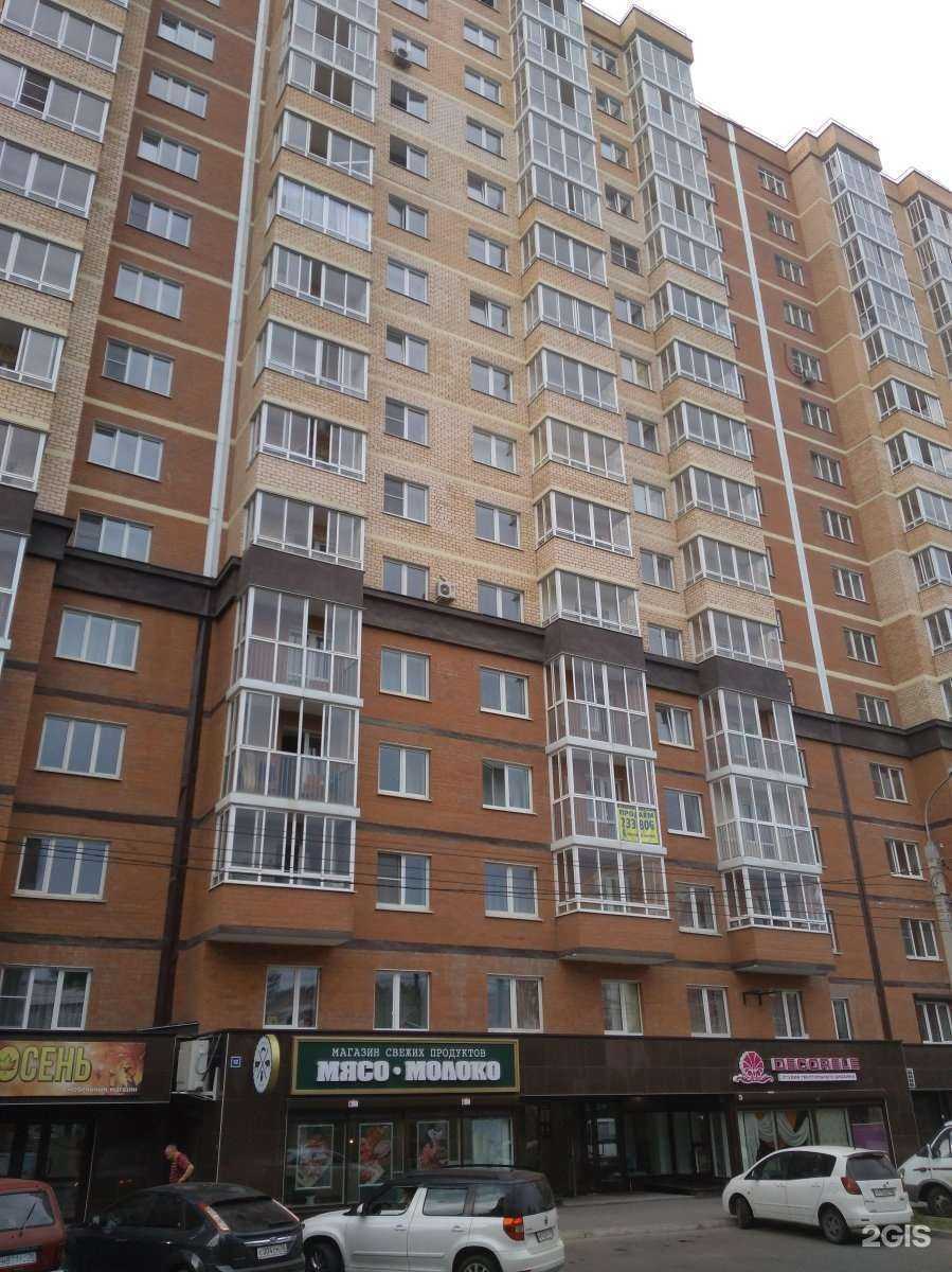 Отзывы на компанию Мясо молоко в Иркутске c фото - фотография 2 из 2