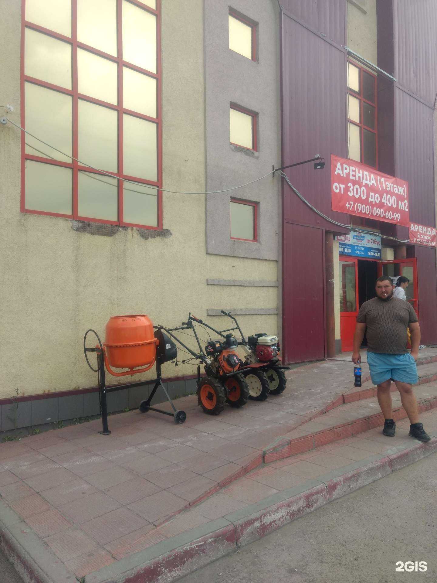 Отзывы на компанию Спектр в Троицке c фото