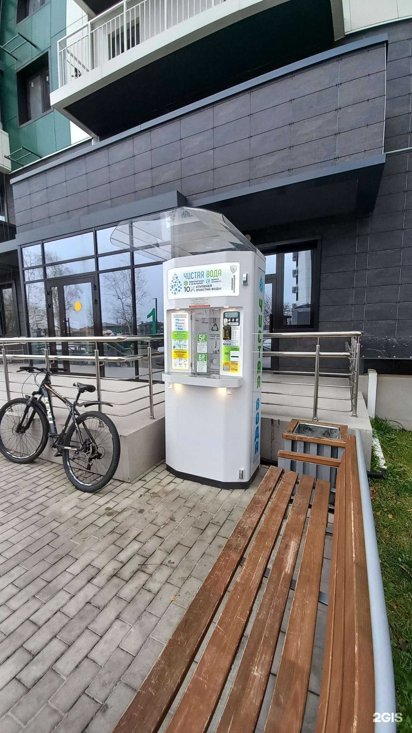 Отзывы на компанию Чистая вода  в Краснодаре c фото