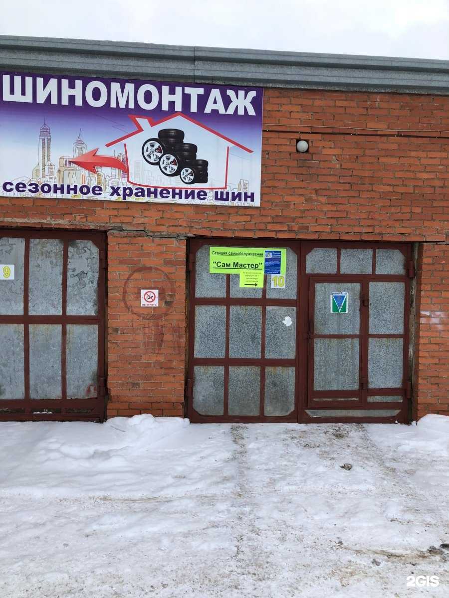 Отзывы на компанию Лада-С в Ишимбае c фото