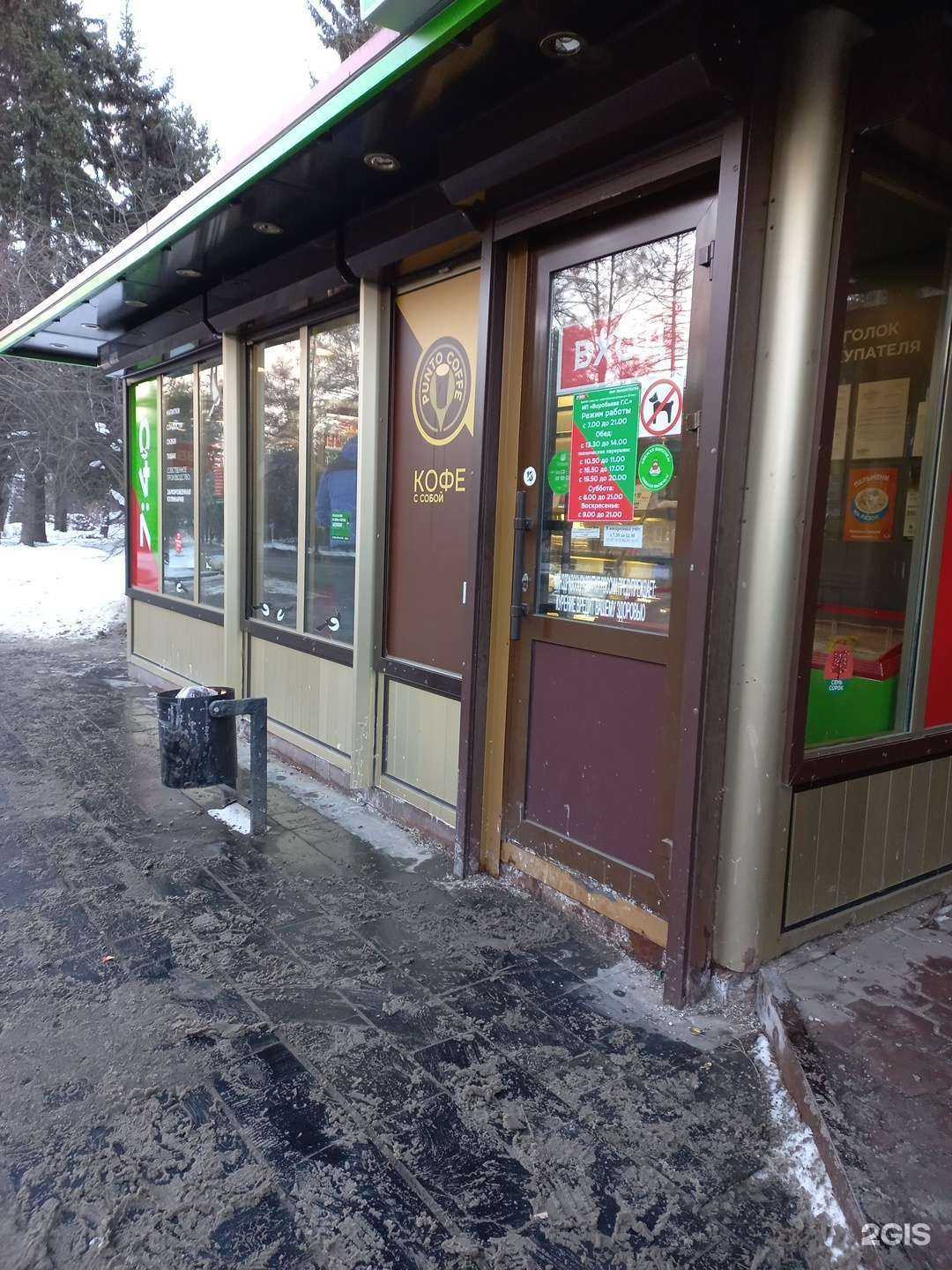 Отзывы на компанию 7:40 в г. Иркутск c фото