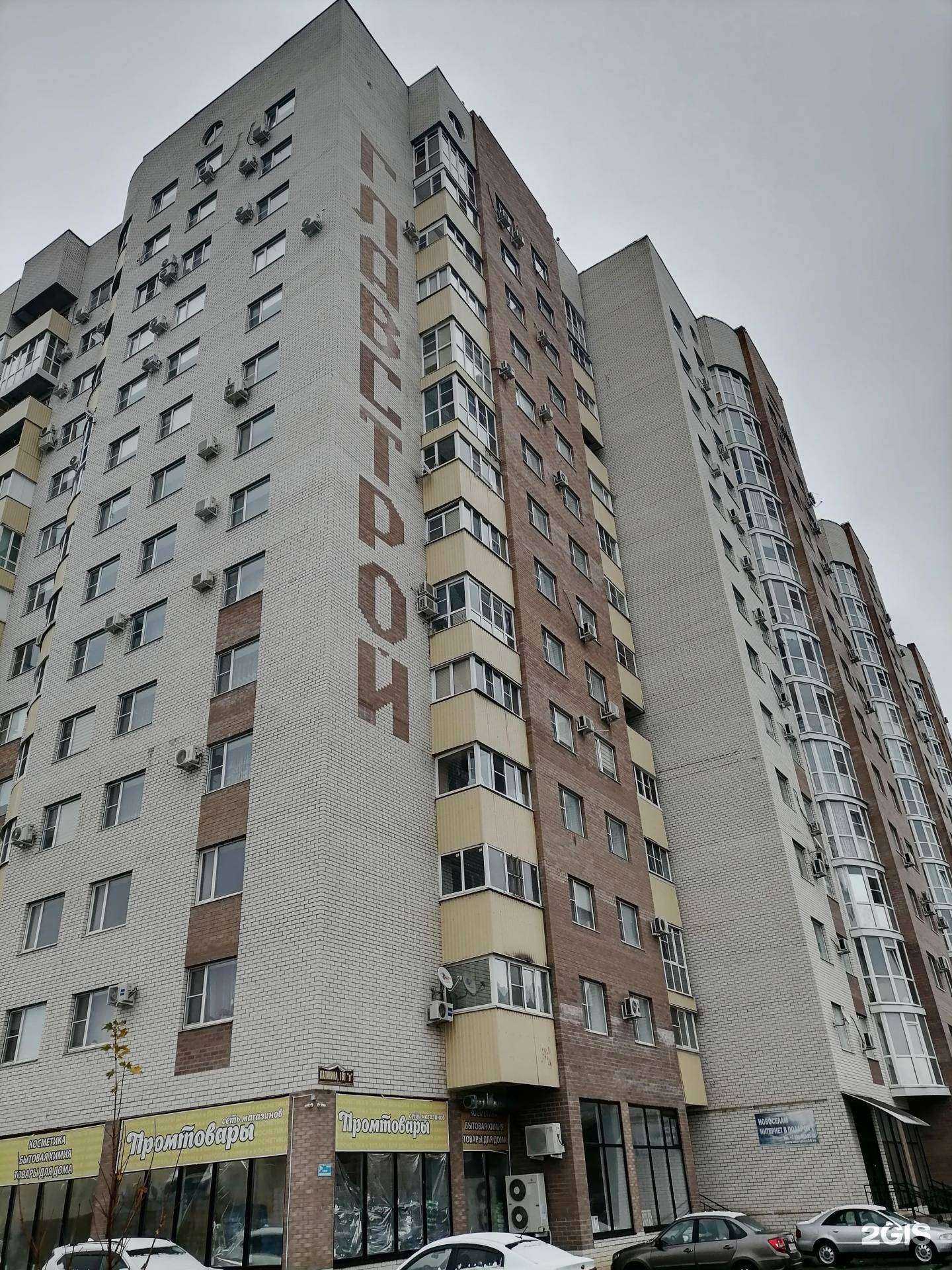 Отзывы на компанию Гаджет в Невинномысске c фото