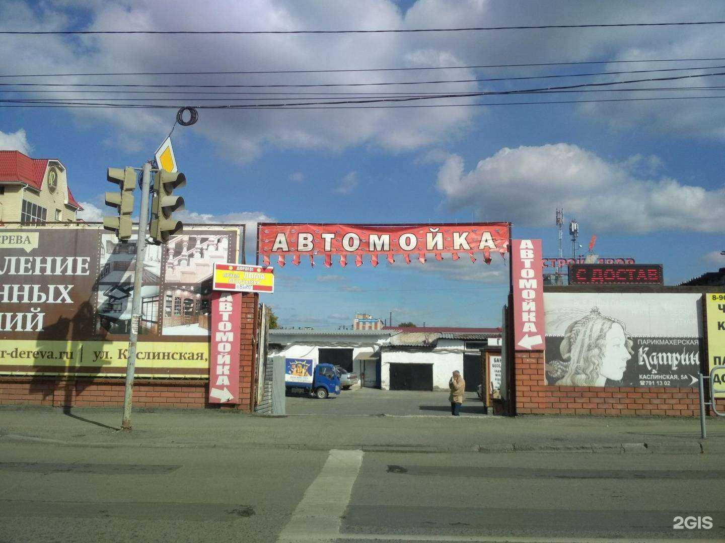 Отзывы на компанию Лавка здоровья в Челябинске c фото - фотография 2 из 2