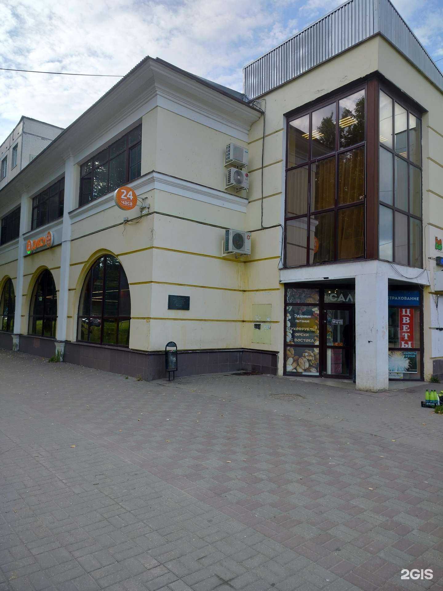 Отзывы на компанию Магазин цветов в Пущине c фото - фотография 2 из 2