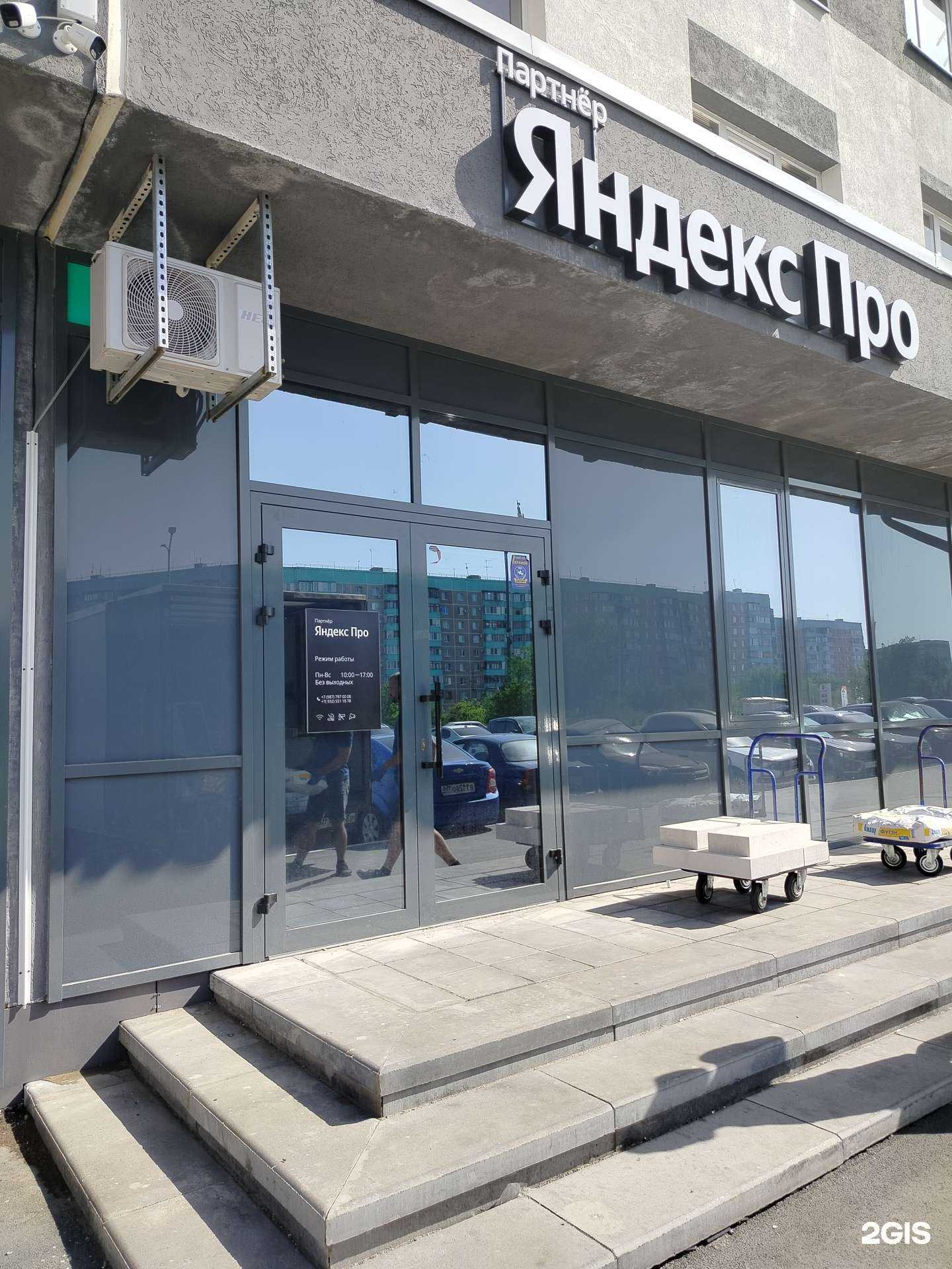 Отзывы на компанию Prokat56 в Оренбурге c фото