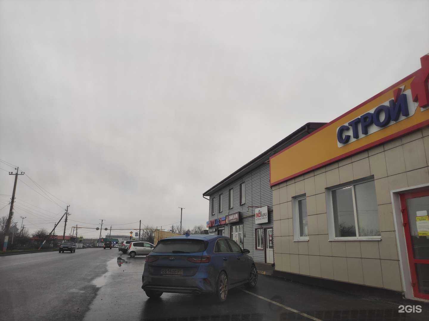 Отзывы на компанию Автолюкс 31 в Новом Осколе c фото