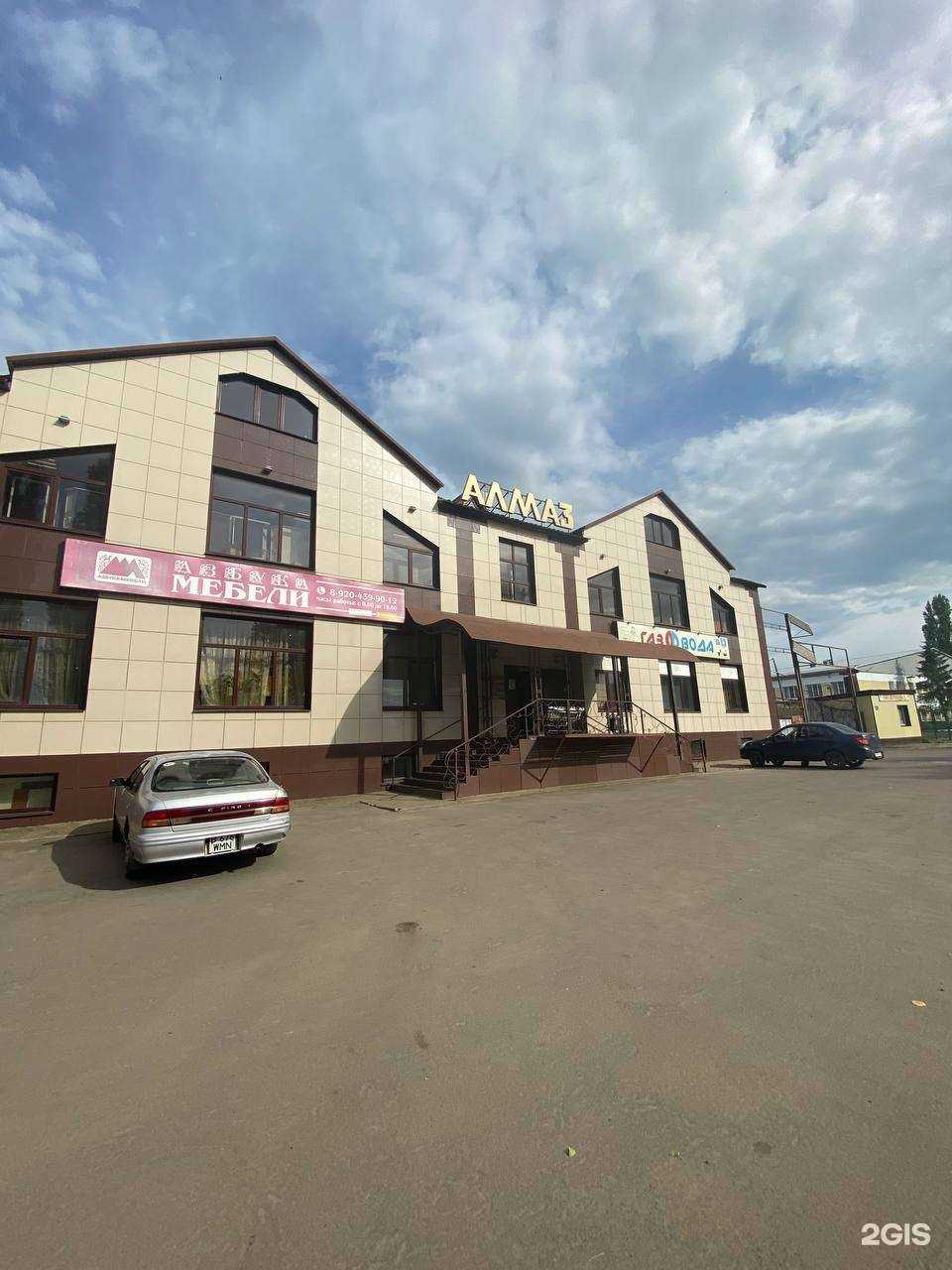 Отзывы на компанию Строй Добро в г. Бобров c фото