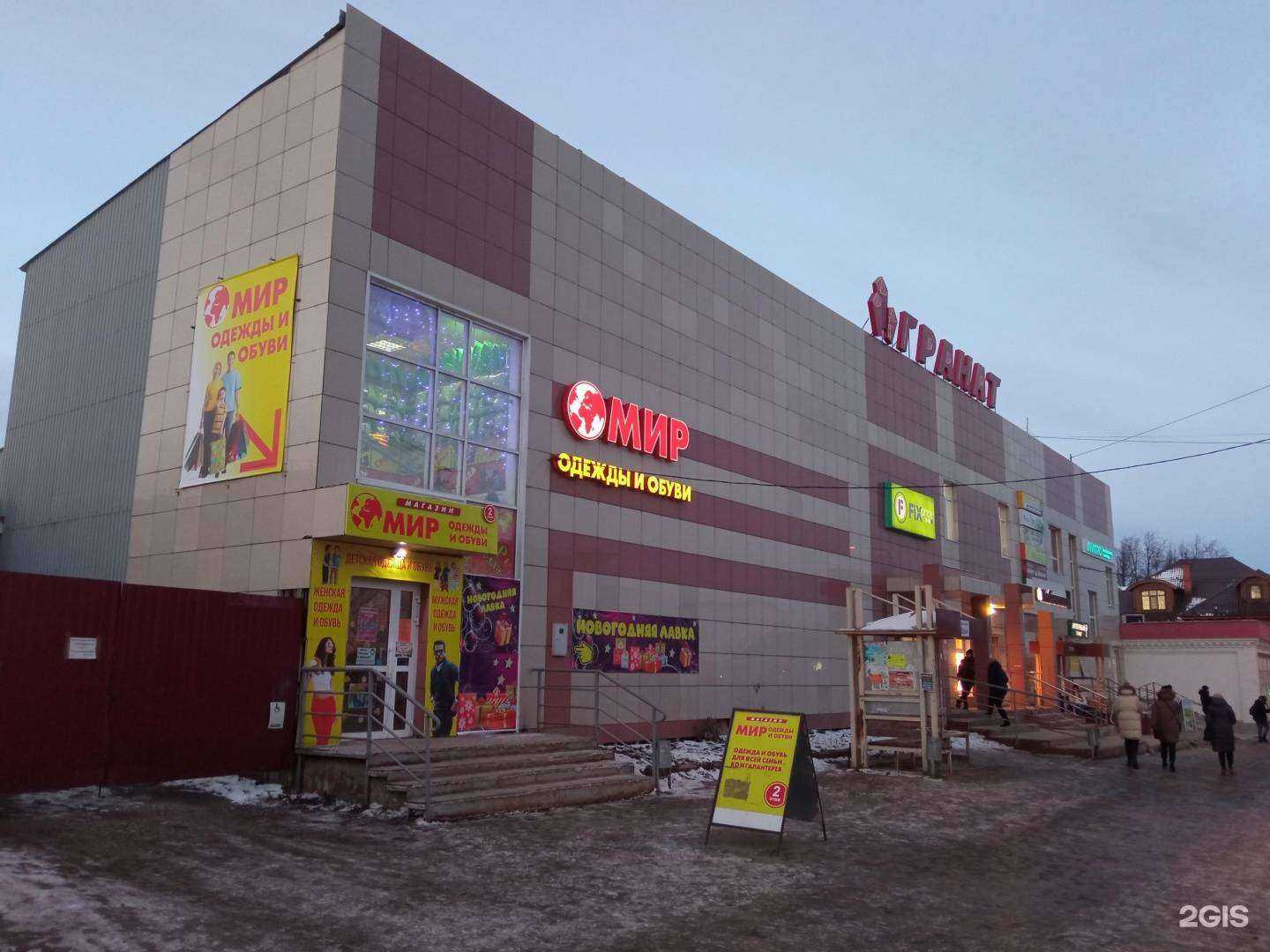 Отзывы на компанию Точка Паб в Красноуфимске c фото