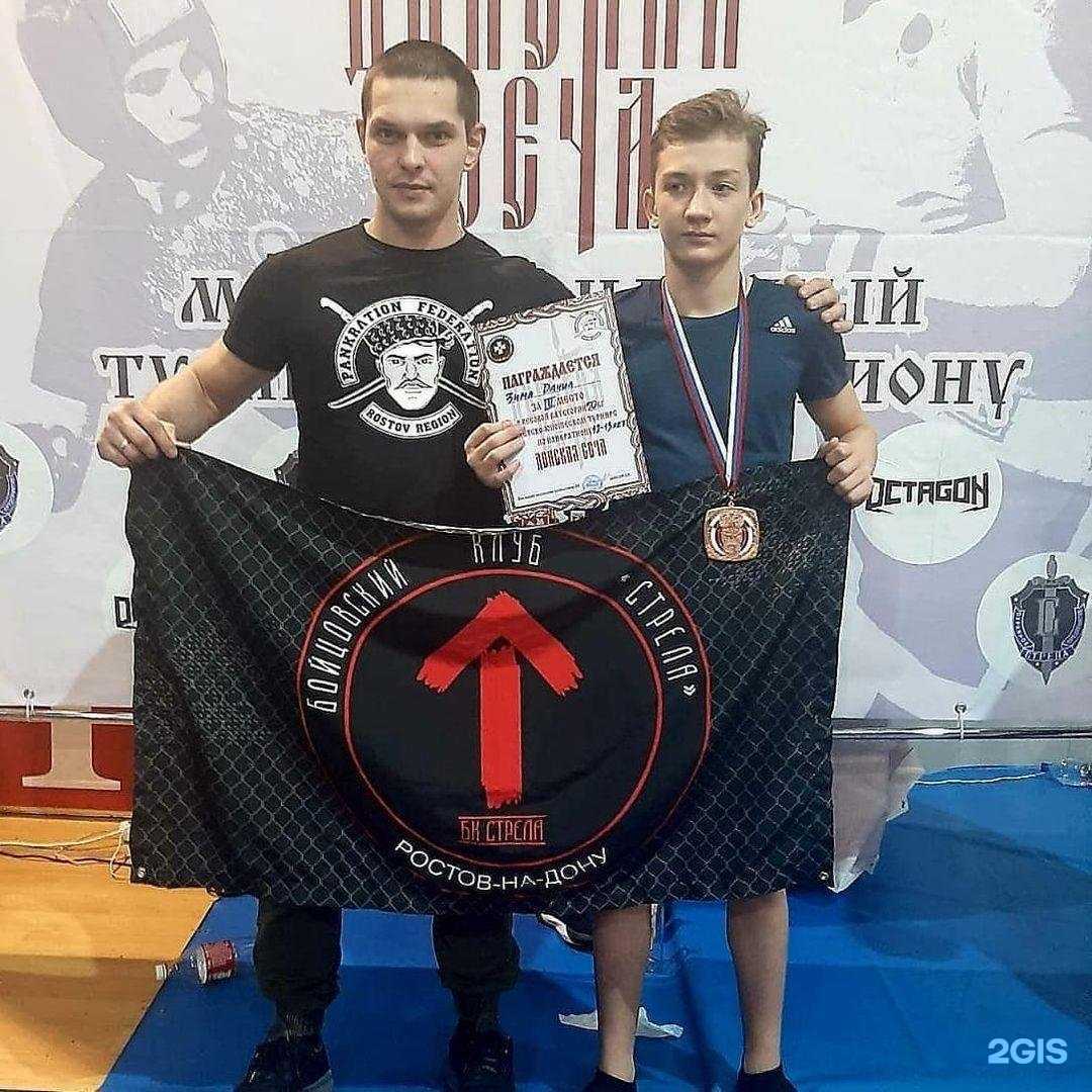 Отзывы на компанию Стрела в Ростове-на-Дону c фото