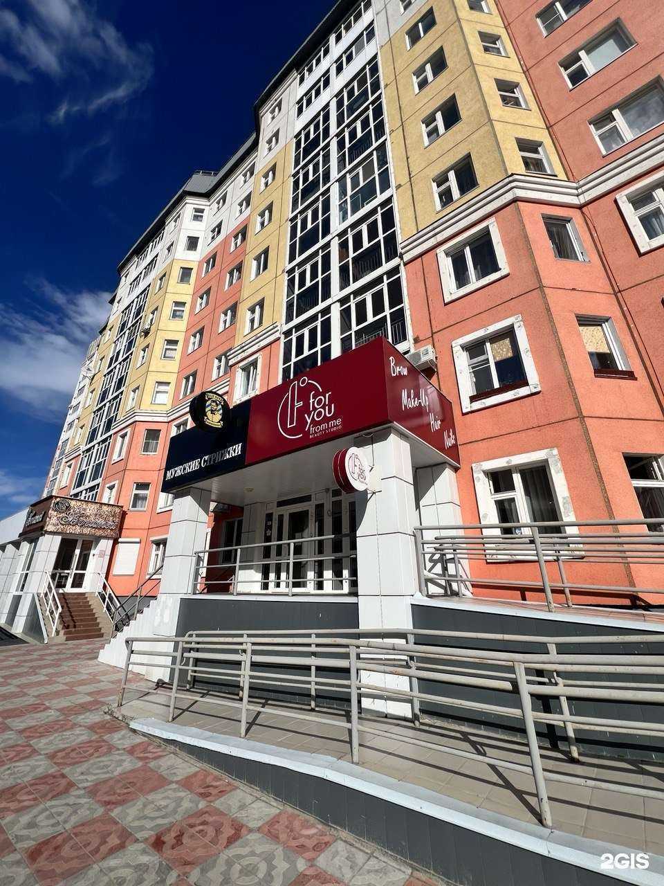 Отзывы на компанию For You в г. Нижневартовск c фото