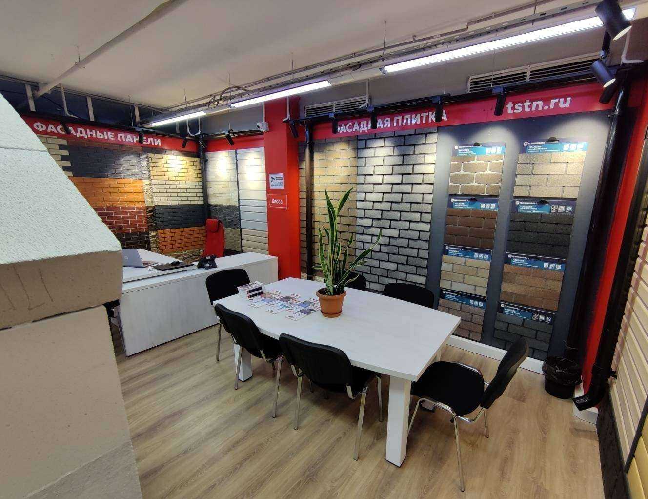 Отзывы на компанию Технониколь в Реутове c фото