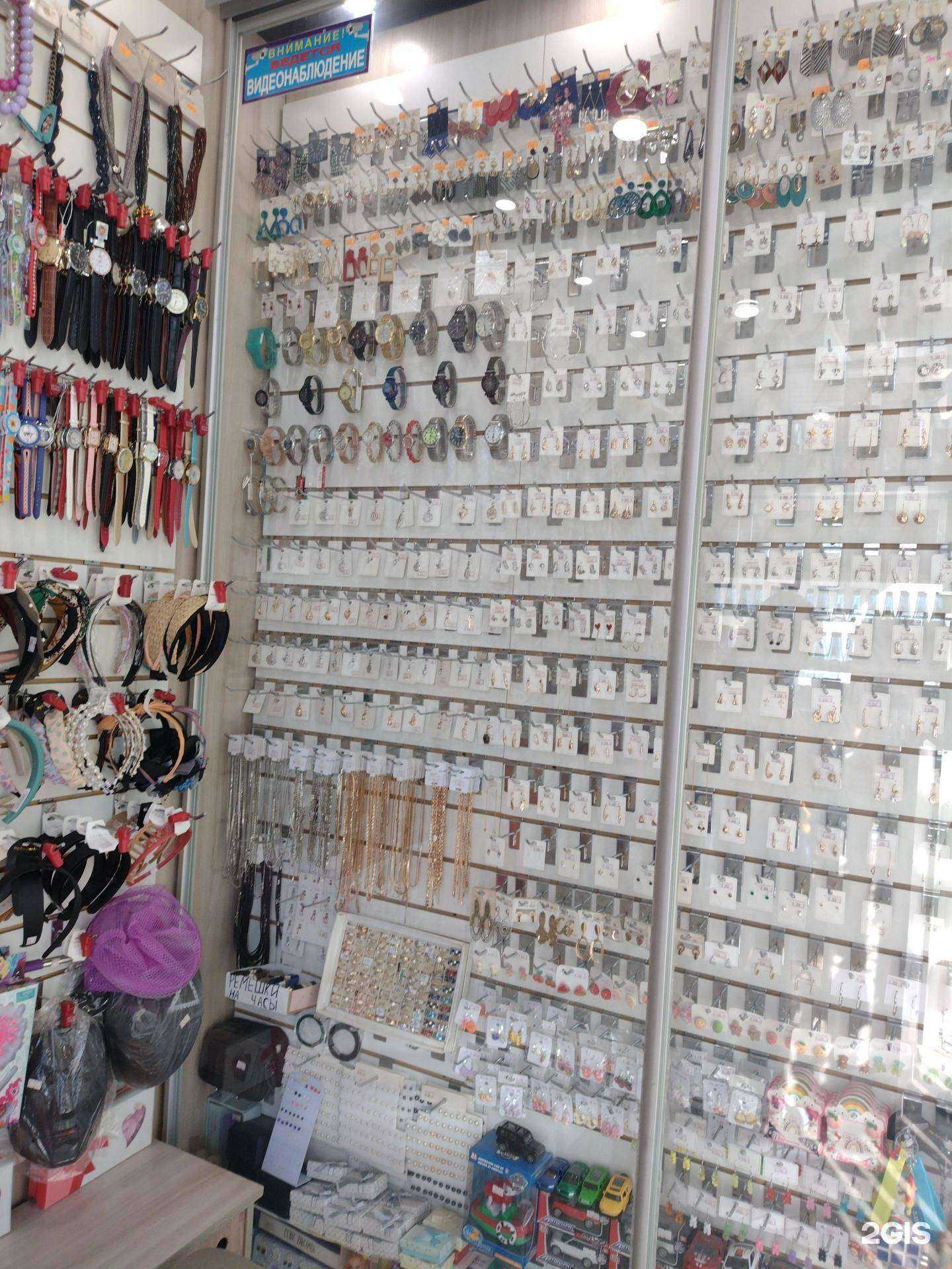 Отзывы на компанию Стрекоза в г. Саратов c фото