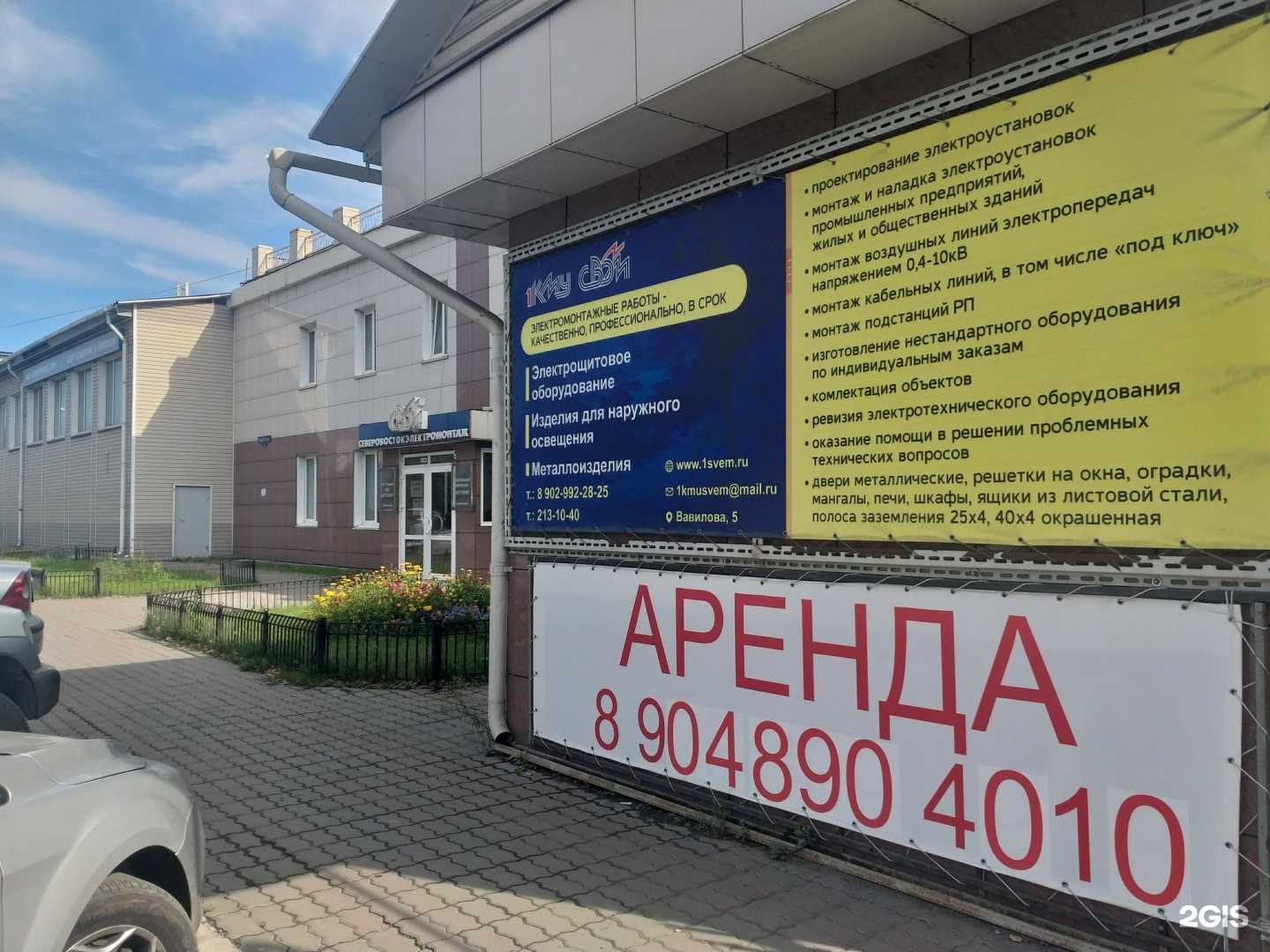 Отзывы на компанию Типография в Красноярске c фото - фотография 2 из 2