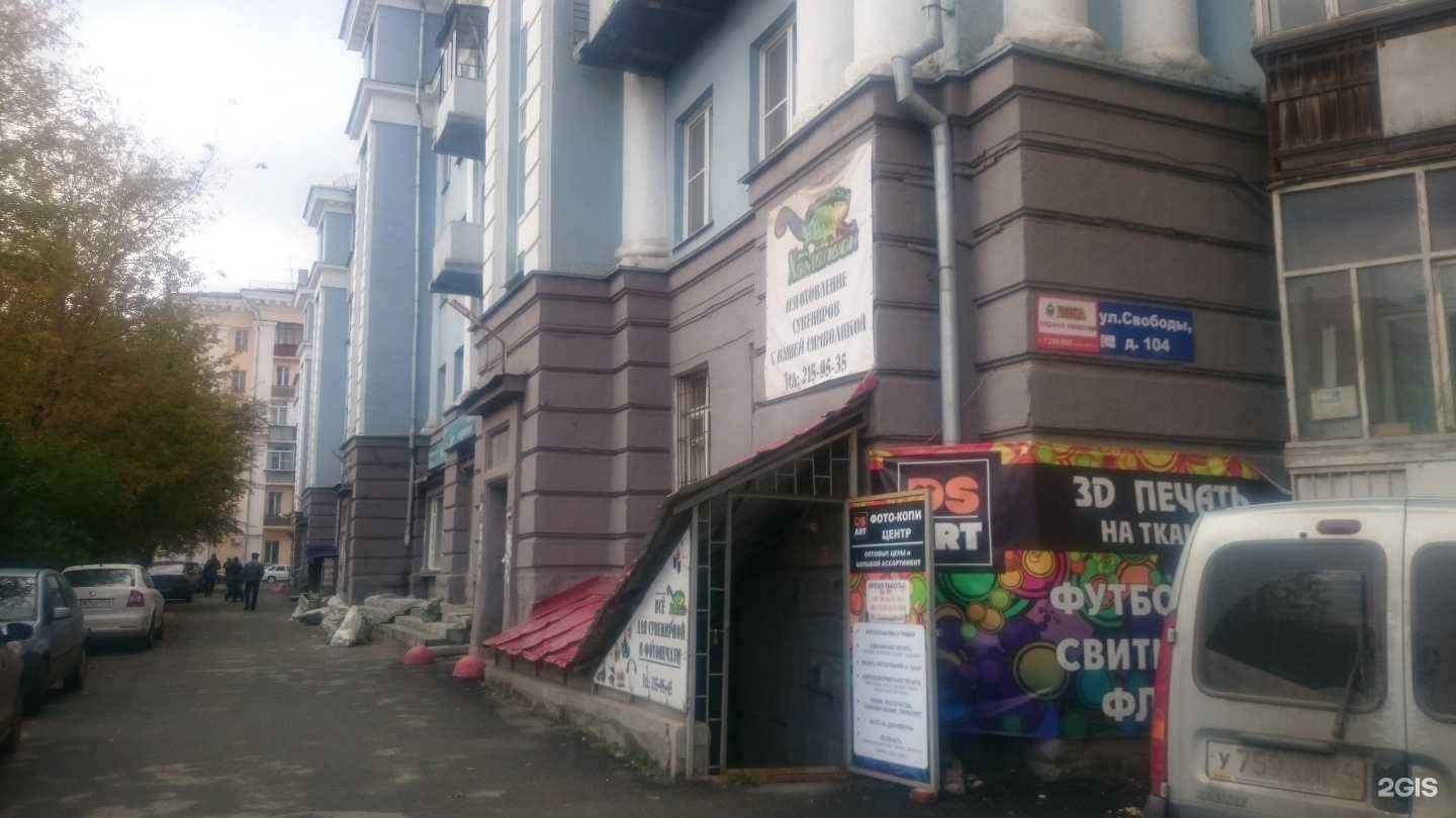 Отзывы на компанию Пять Звёзд в Челябинске c фото - фотография 2 из 2