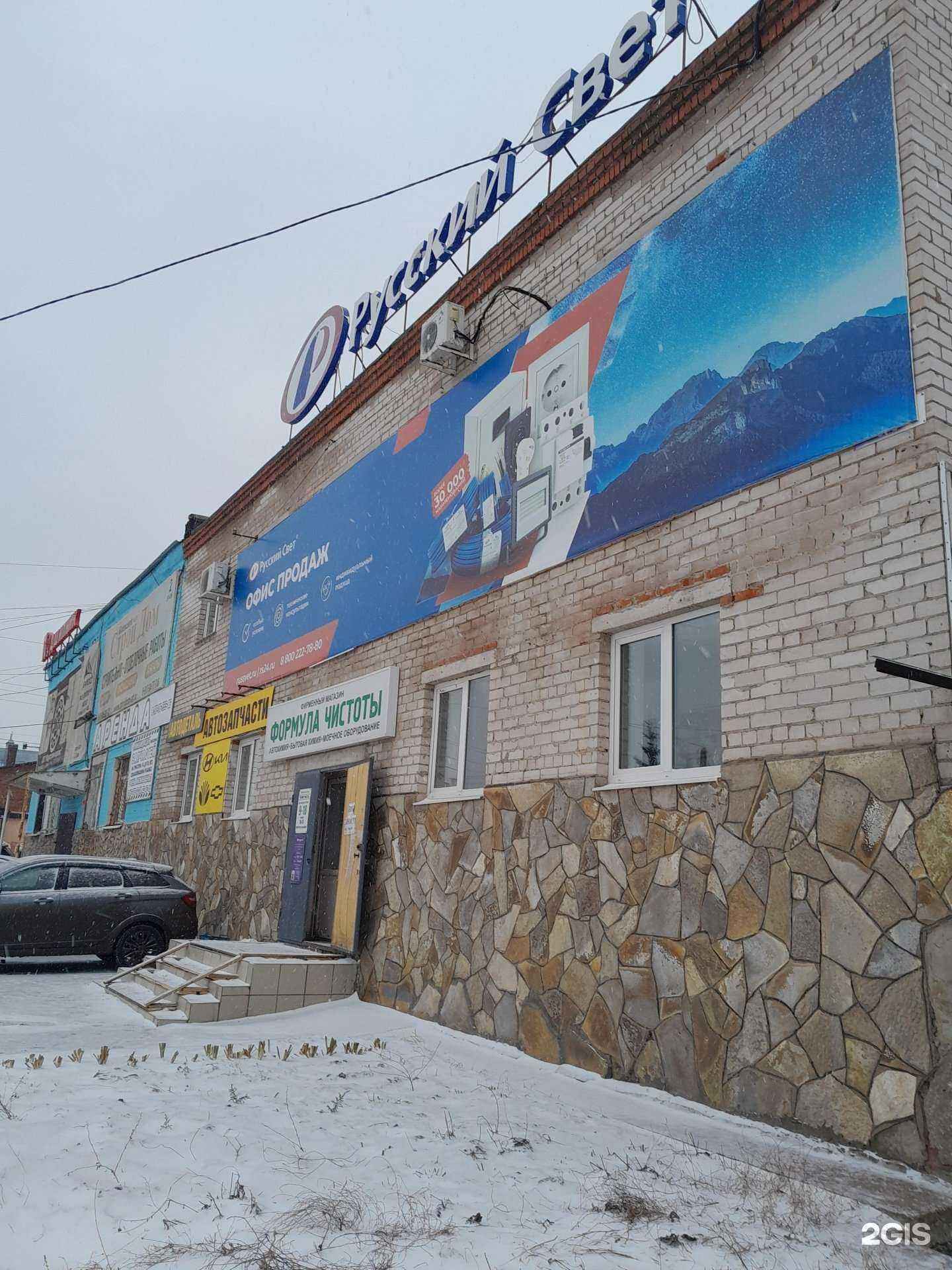 Отзывы на компанию Балкон STR в Стерлитамаке c фото - фотография 2 из 2