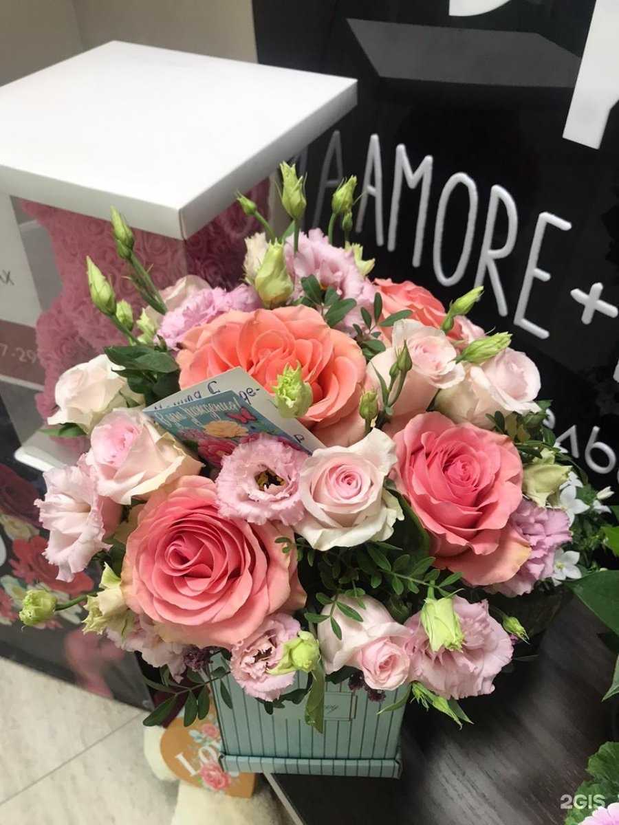 Отзывы на компанию #непросто цветы в Архангельске c фото