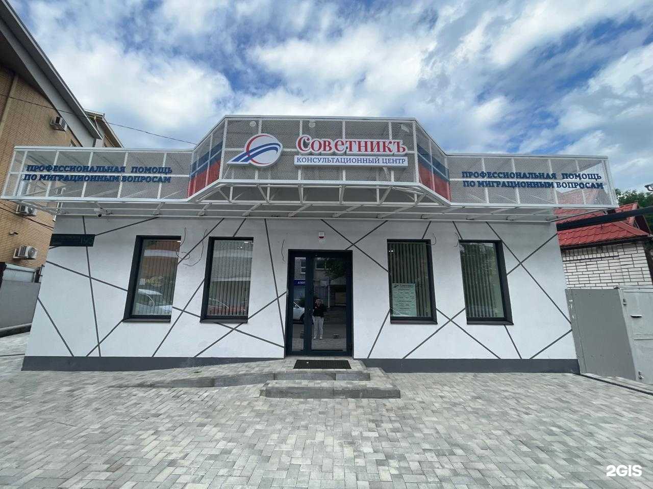 Отзывы на компанию Юридические услуги Жеваго А.В. в Краснодаре c фото - фотография 2 из 2