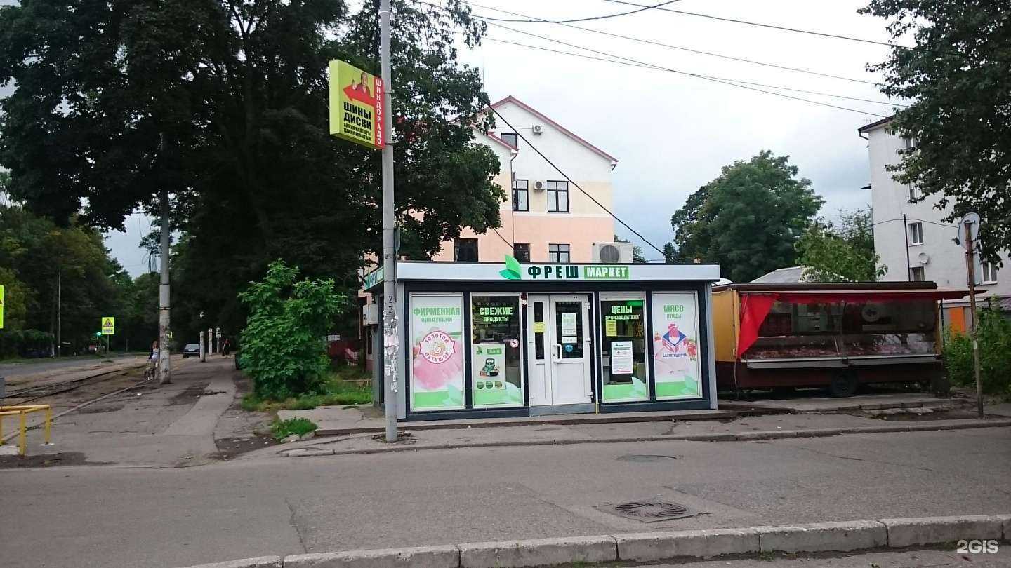 Отзывы на компанию Балтптицепром в Калининграде c фото