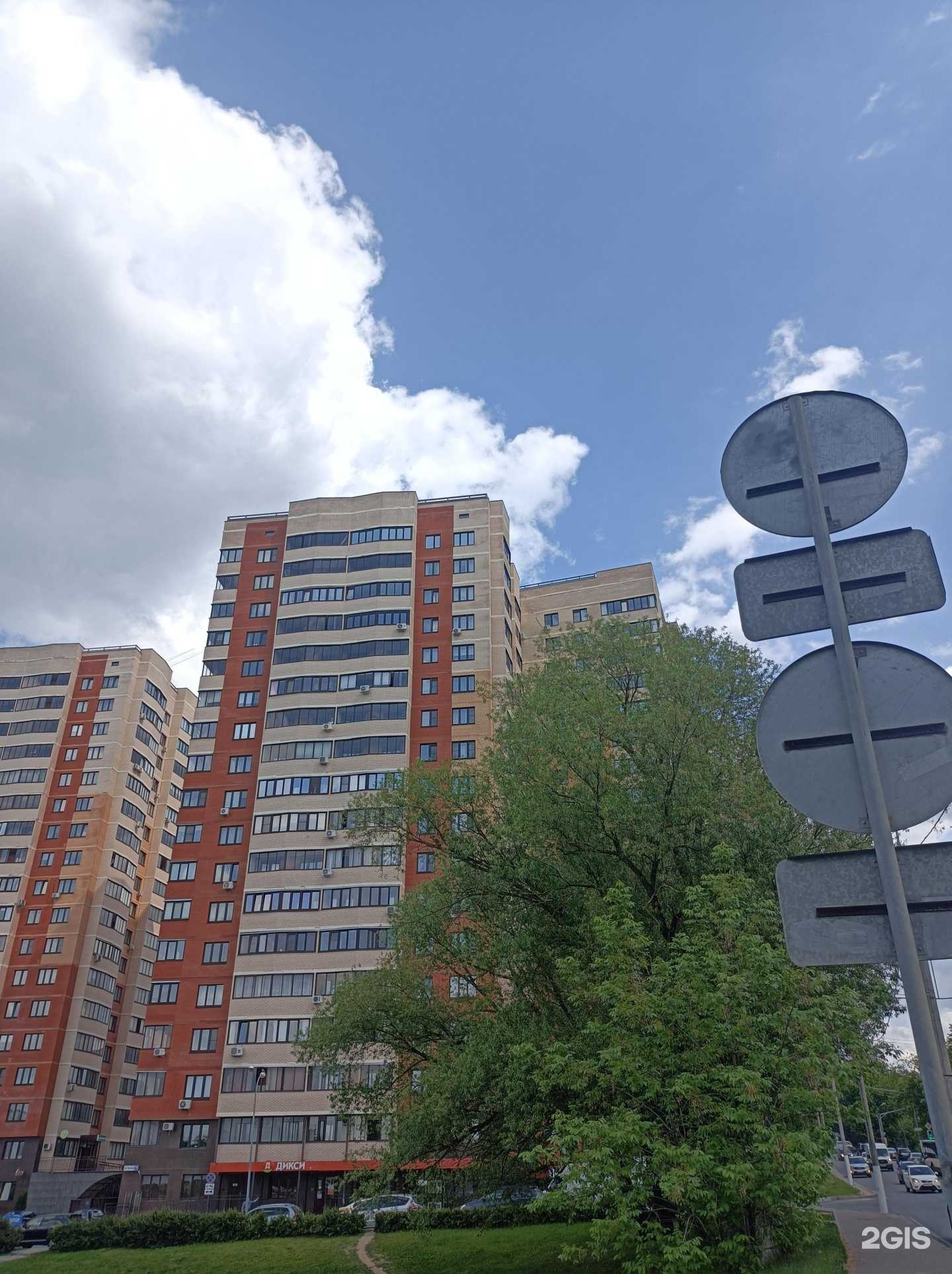 Отзывы на компанию Photo&Flowers в Чехове c фото - фотография 2 из 2