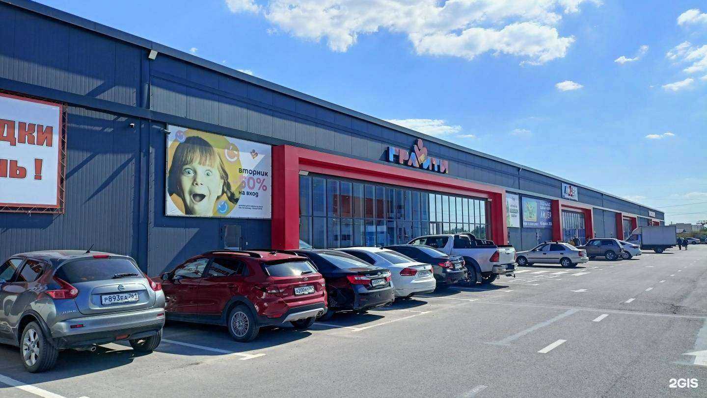 Отзывы на компанию Унидом в Батайске c фото - фотография 2 из 2