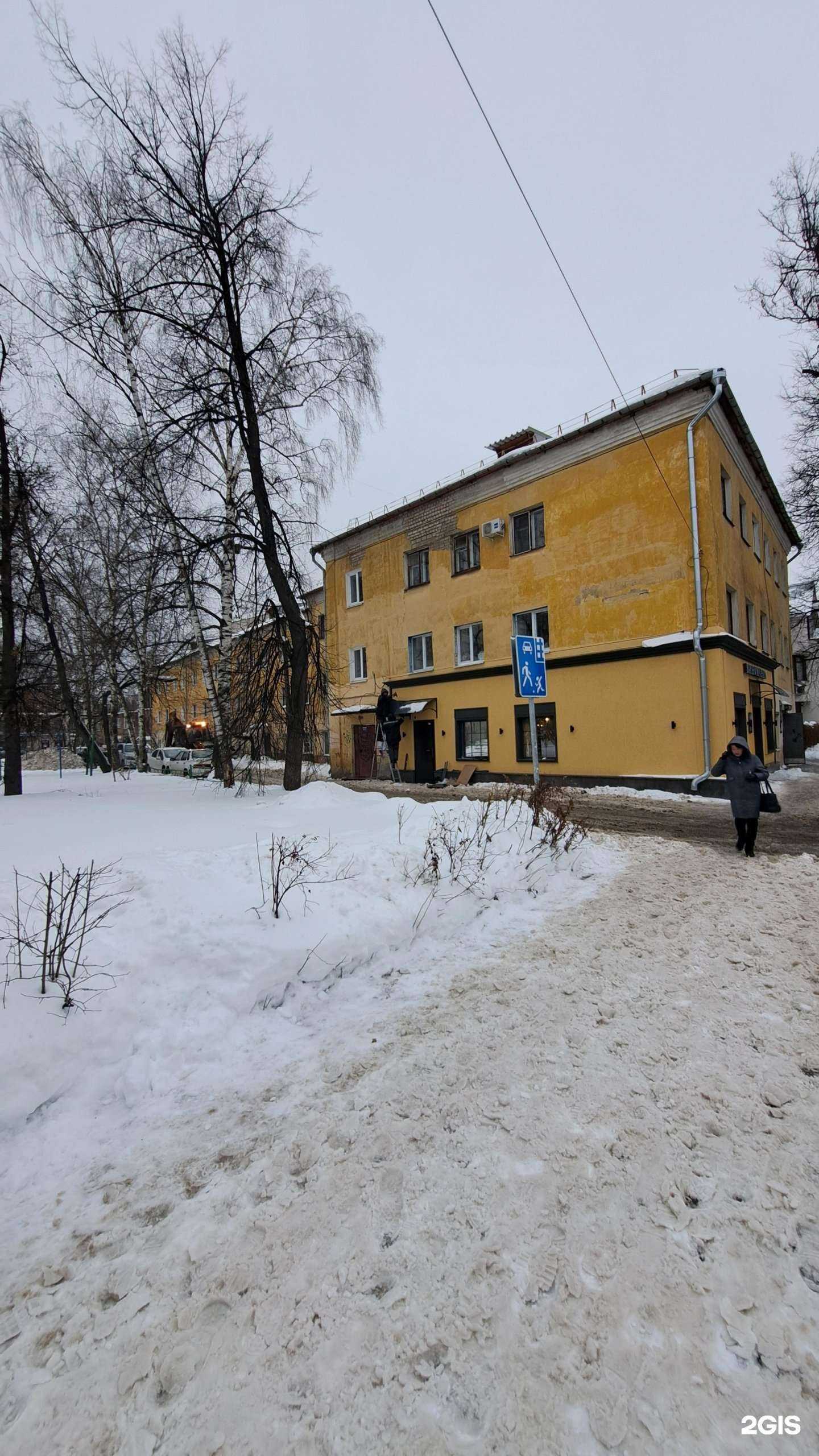 Отзывы на компанию Офицерский в Ярославле c фото - фотография 2 из 2