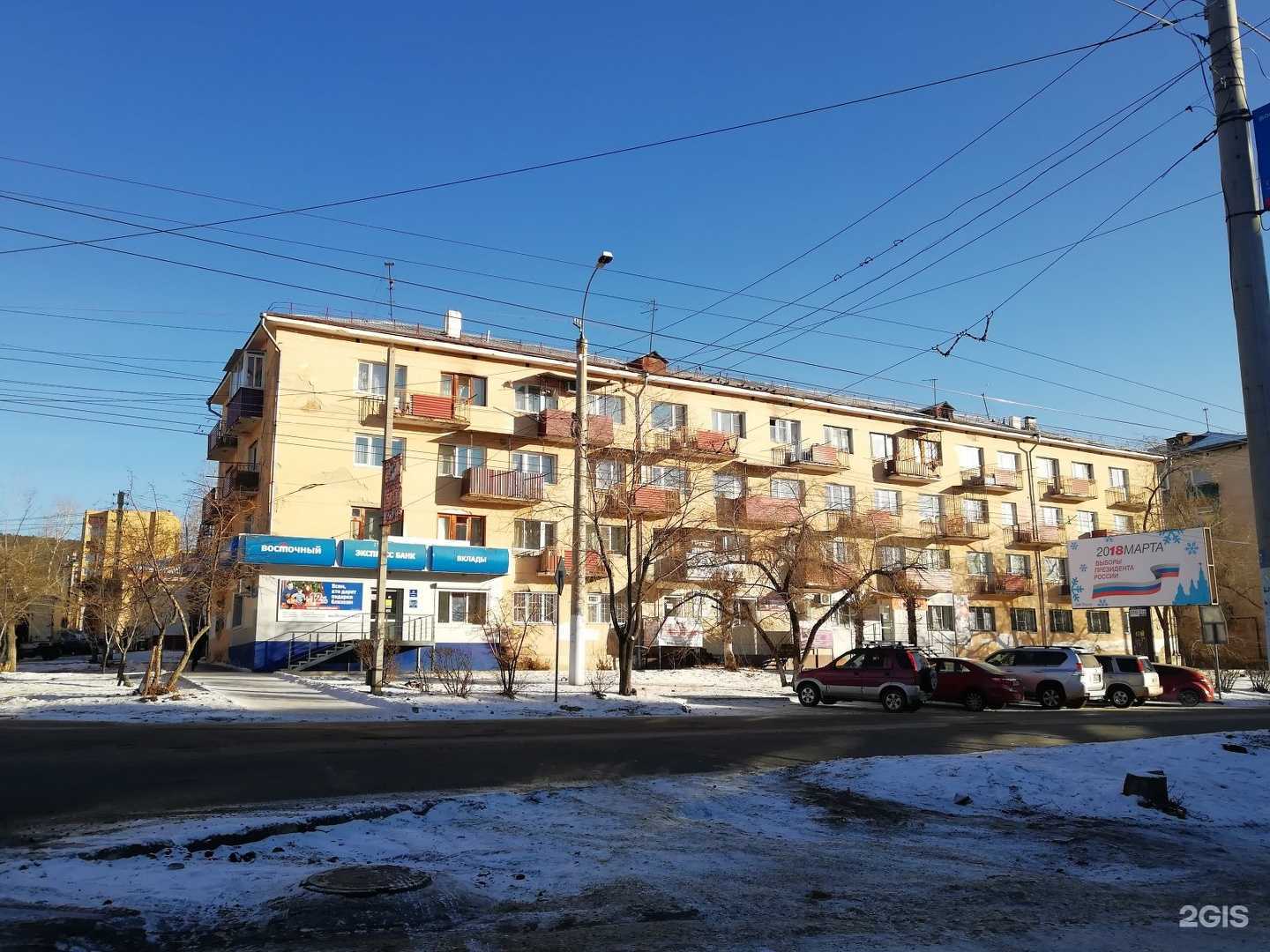 Отзывы на компанию Mango в Чите c фото - фотография 2 из 2