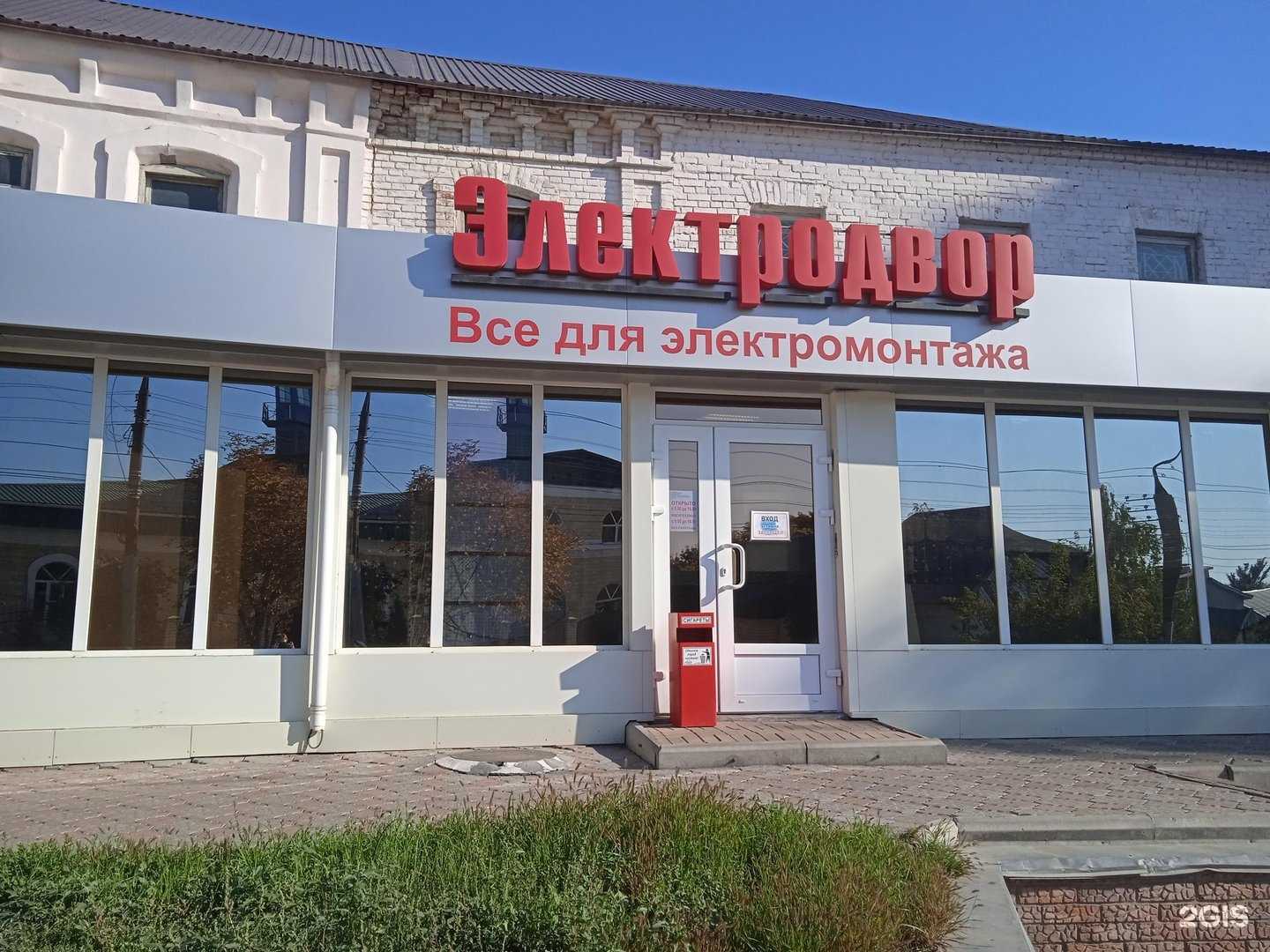 Отзывы на компанию Магазин металлоизделий в Энгельсе c фото - фотография 2 из 2