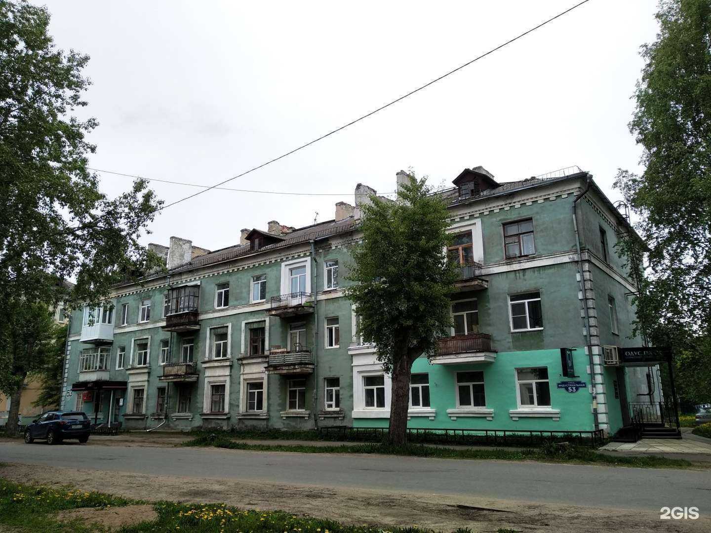 Отзывы на компанию Руссо туристо Северодвинск в Северодвинске c фото - фотография 2 из 2